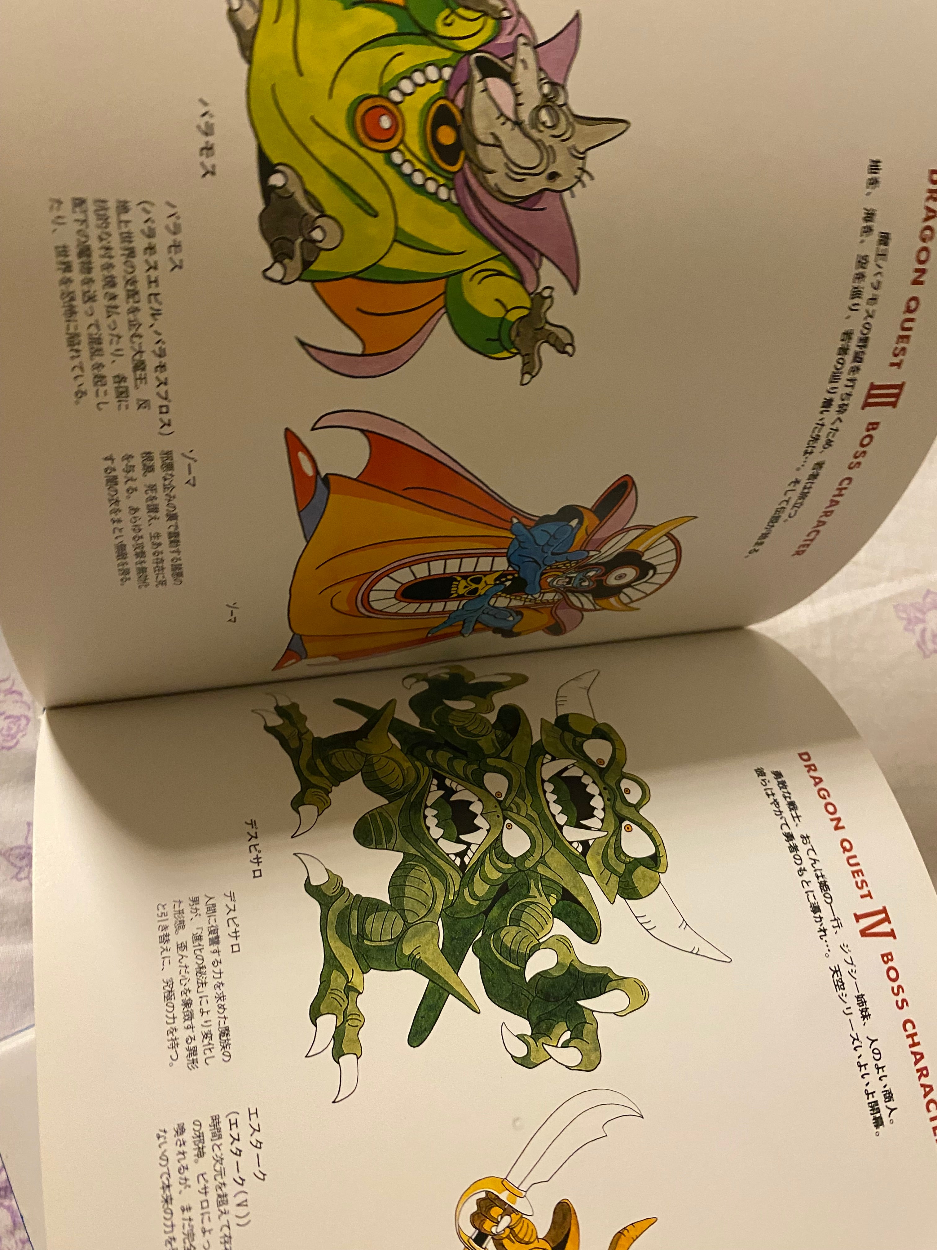 Dragon Quest - Akira Toriyama Monster illustrations Deluxe Edition