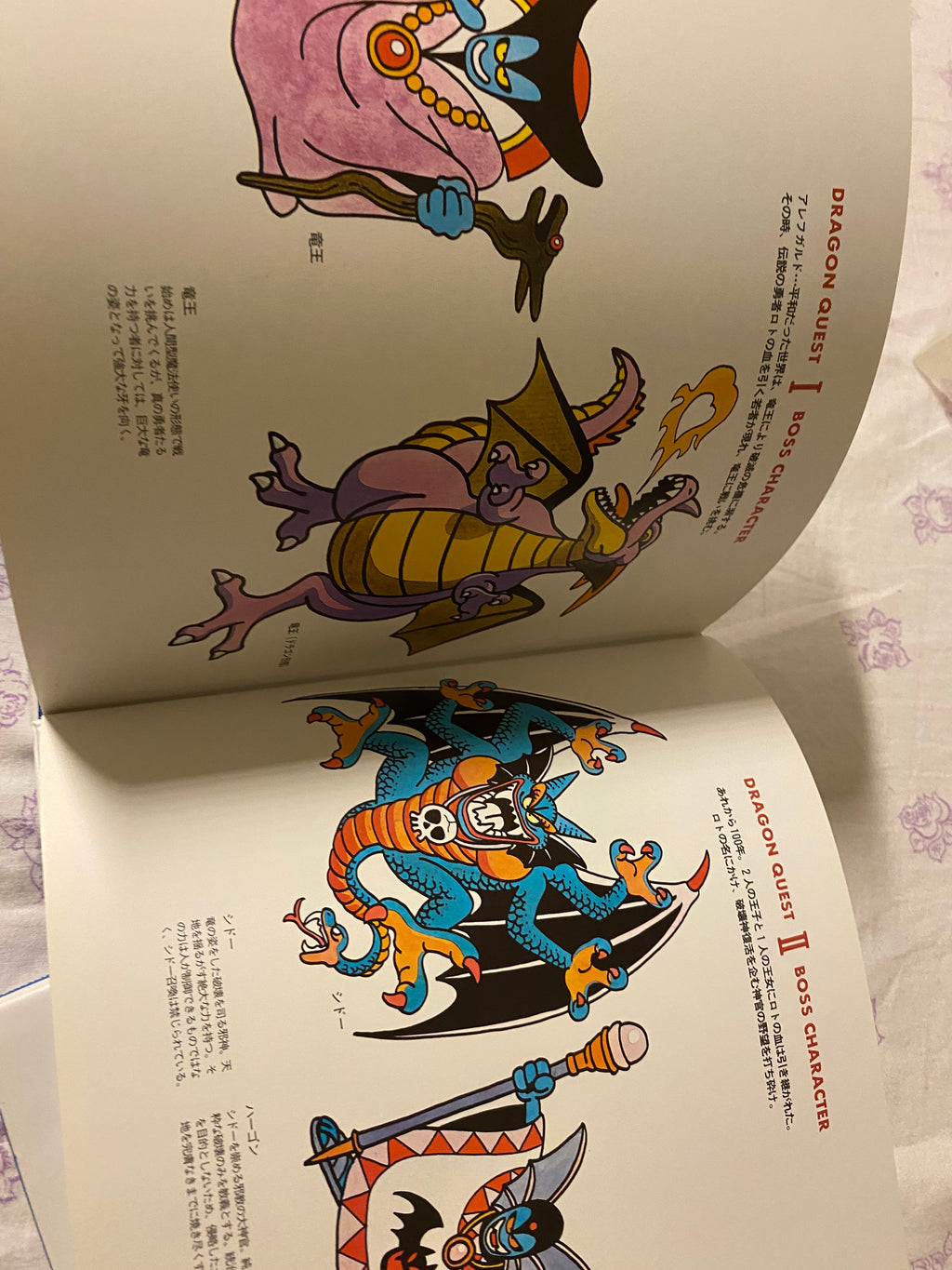 Dragon Quest - Akira Toriyama Monster illustrations Deluxe Edition