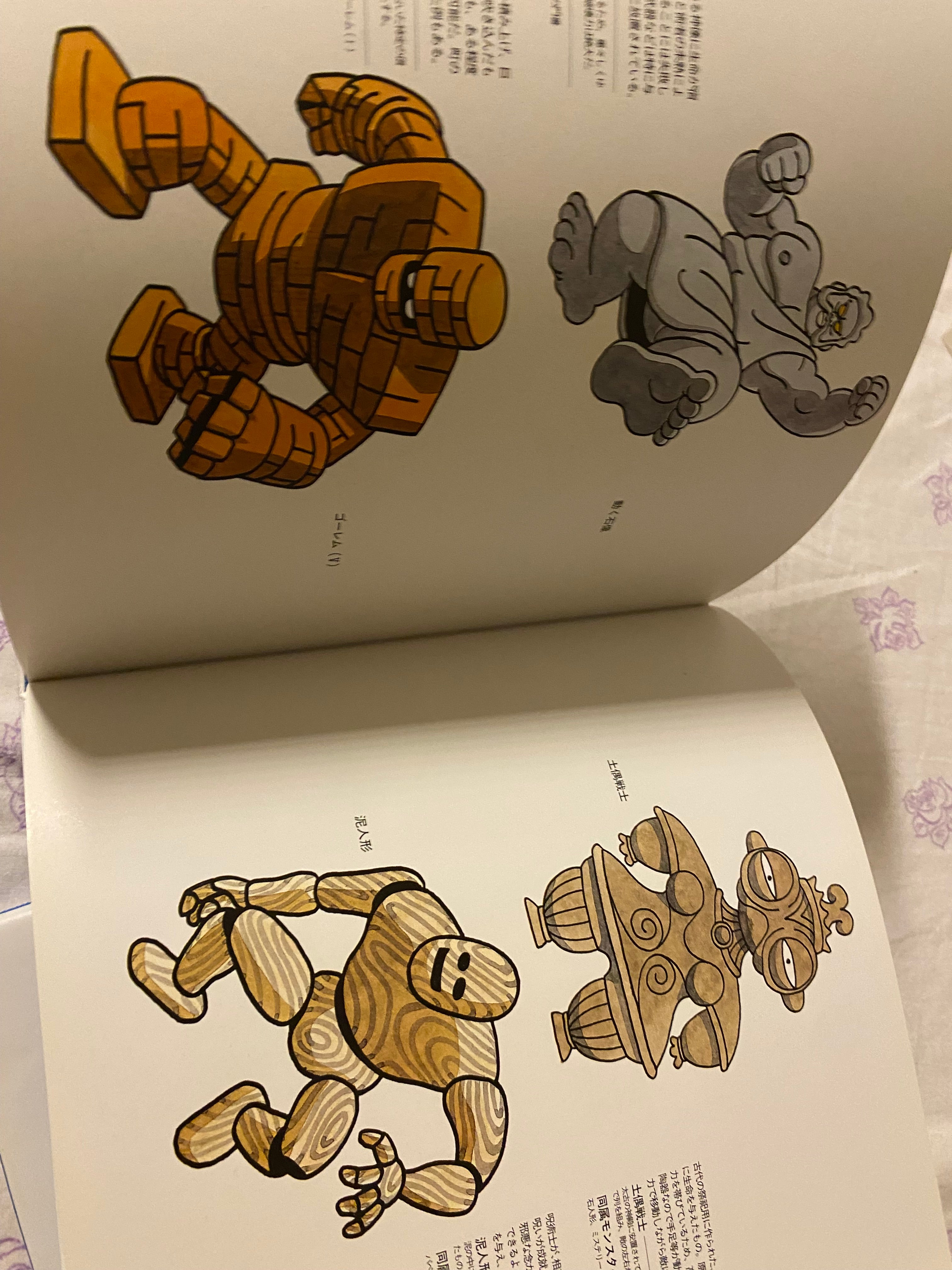 Dragon Quest - Akira Toriyama Monster illustrations Deluxe Edition