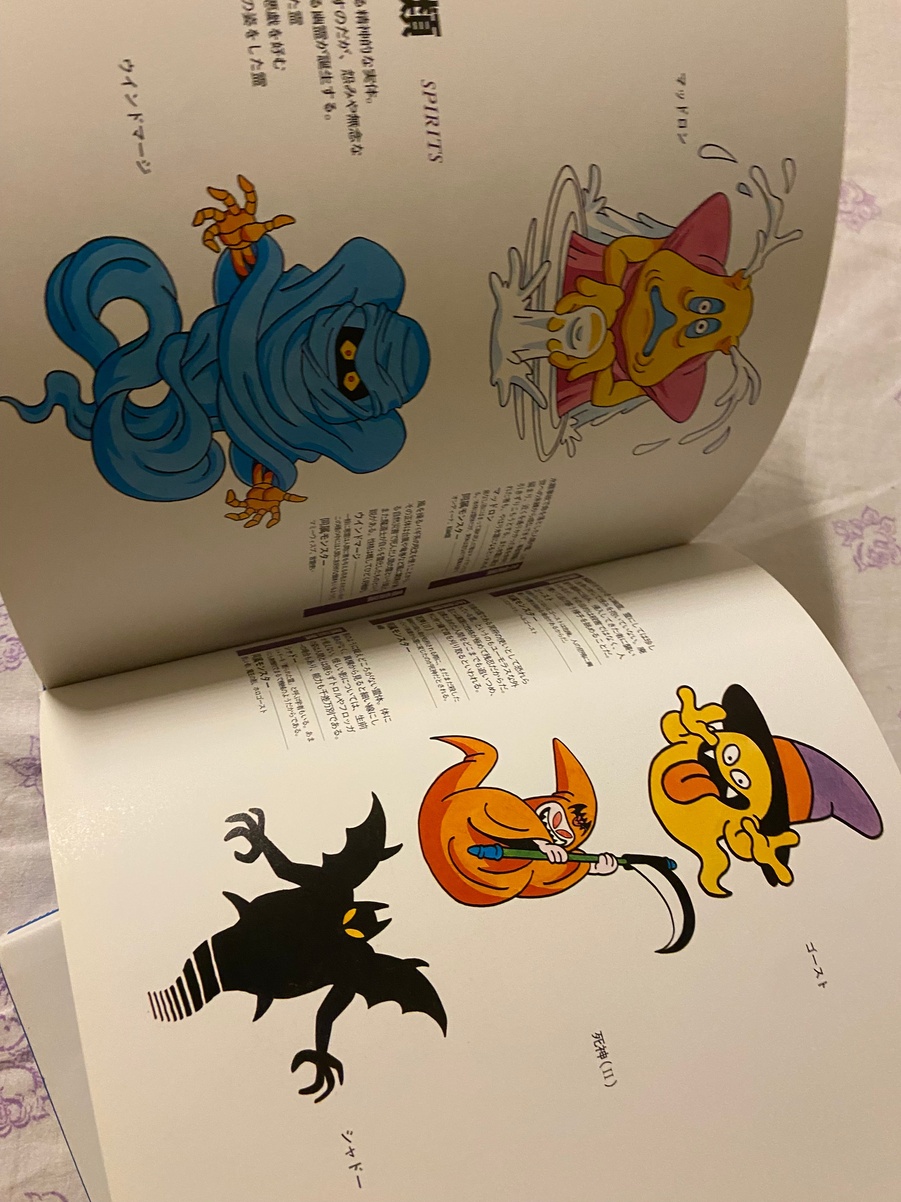 Dragon Quest - Akira Toriyama Monster illustrations Deluxe Edition