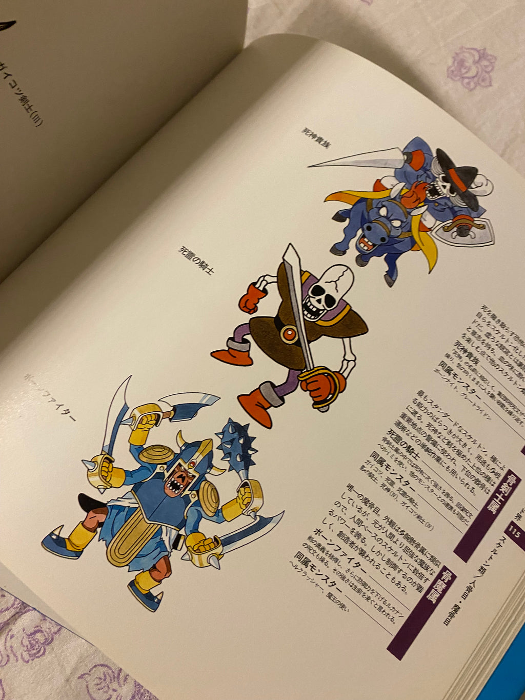 Dragon Quest - Akira Toriyama Monster illustrations Deluxe Edition
