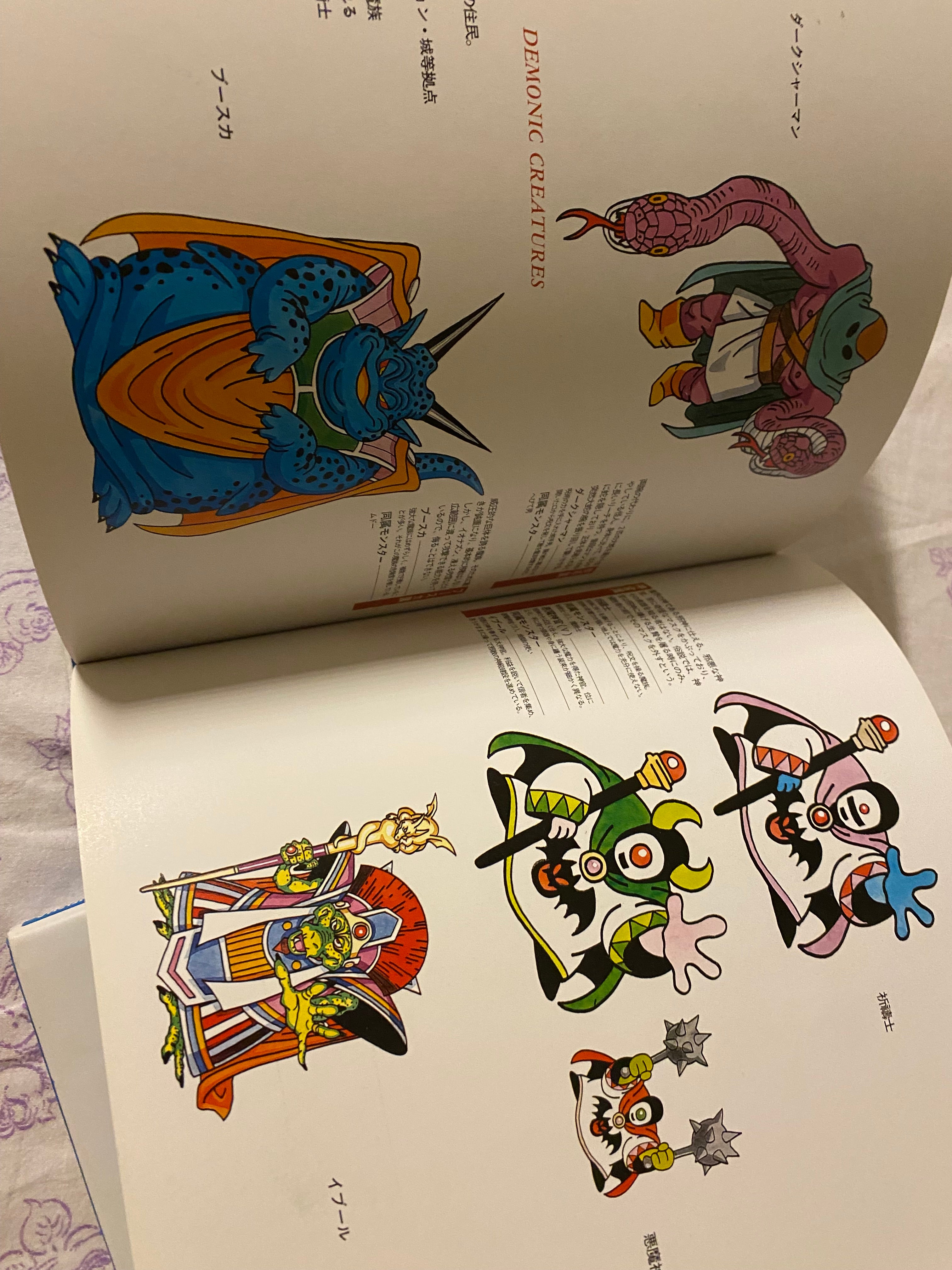 Dragon Quest - Akira Toriyama Monster illustrations Deluxe Edition