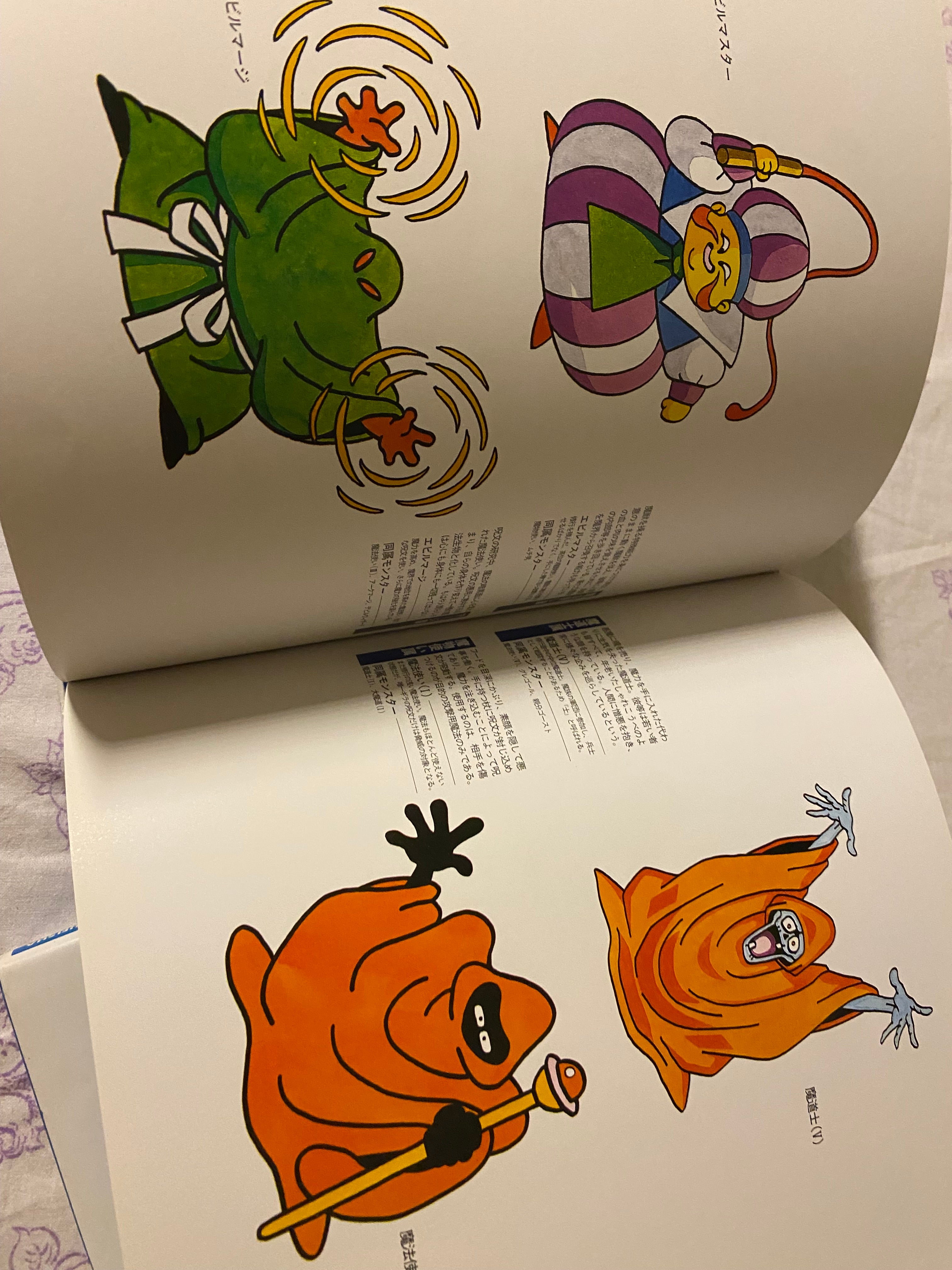 Dragon Quest - Akira Toriyama Monster illustrations Deluxe Edition