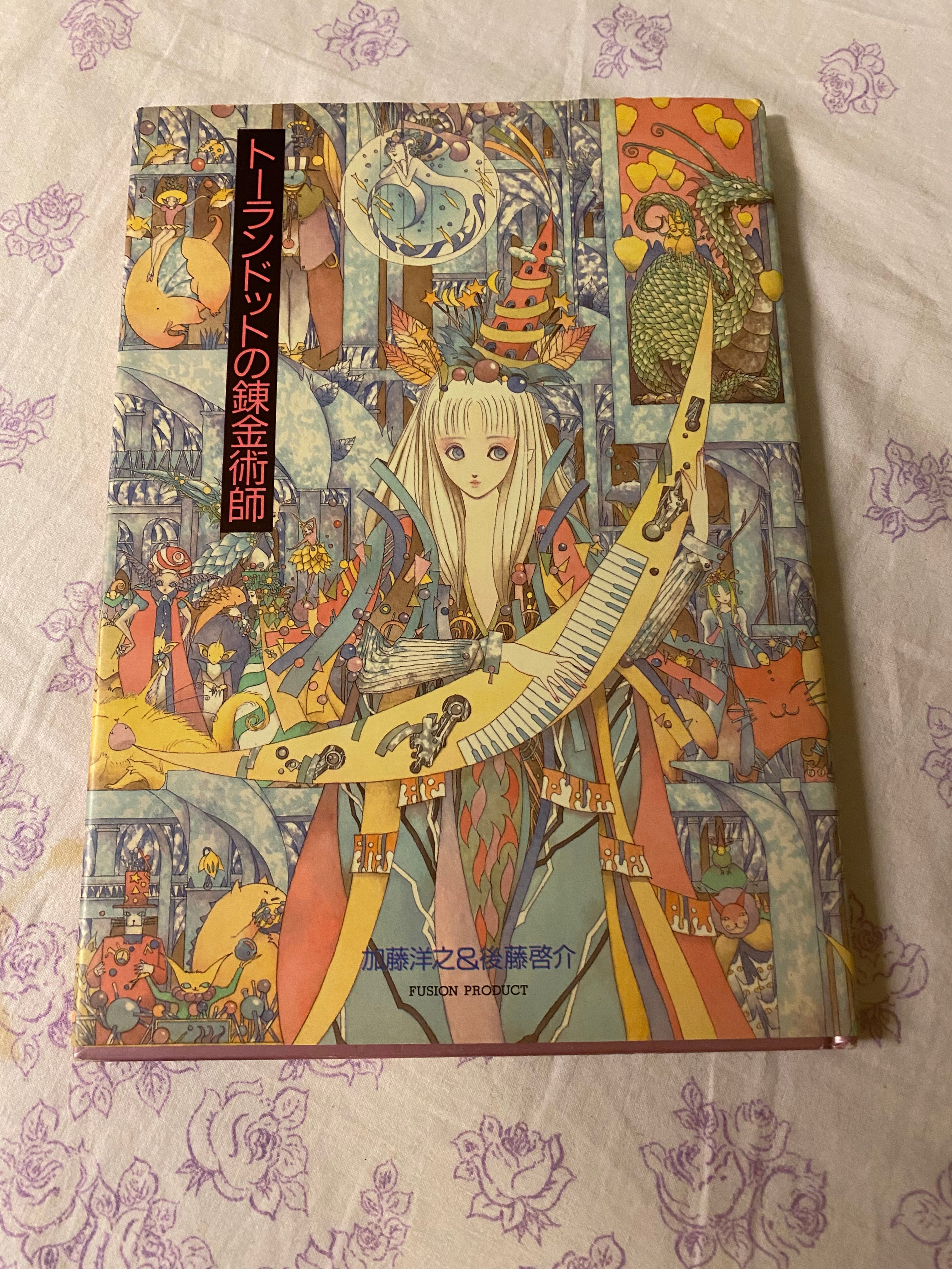 Hiroyuki Kato & Keisuke Goto - Alchemist Turandot