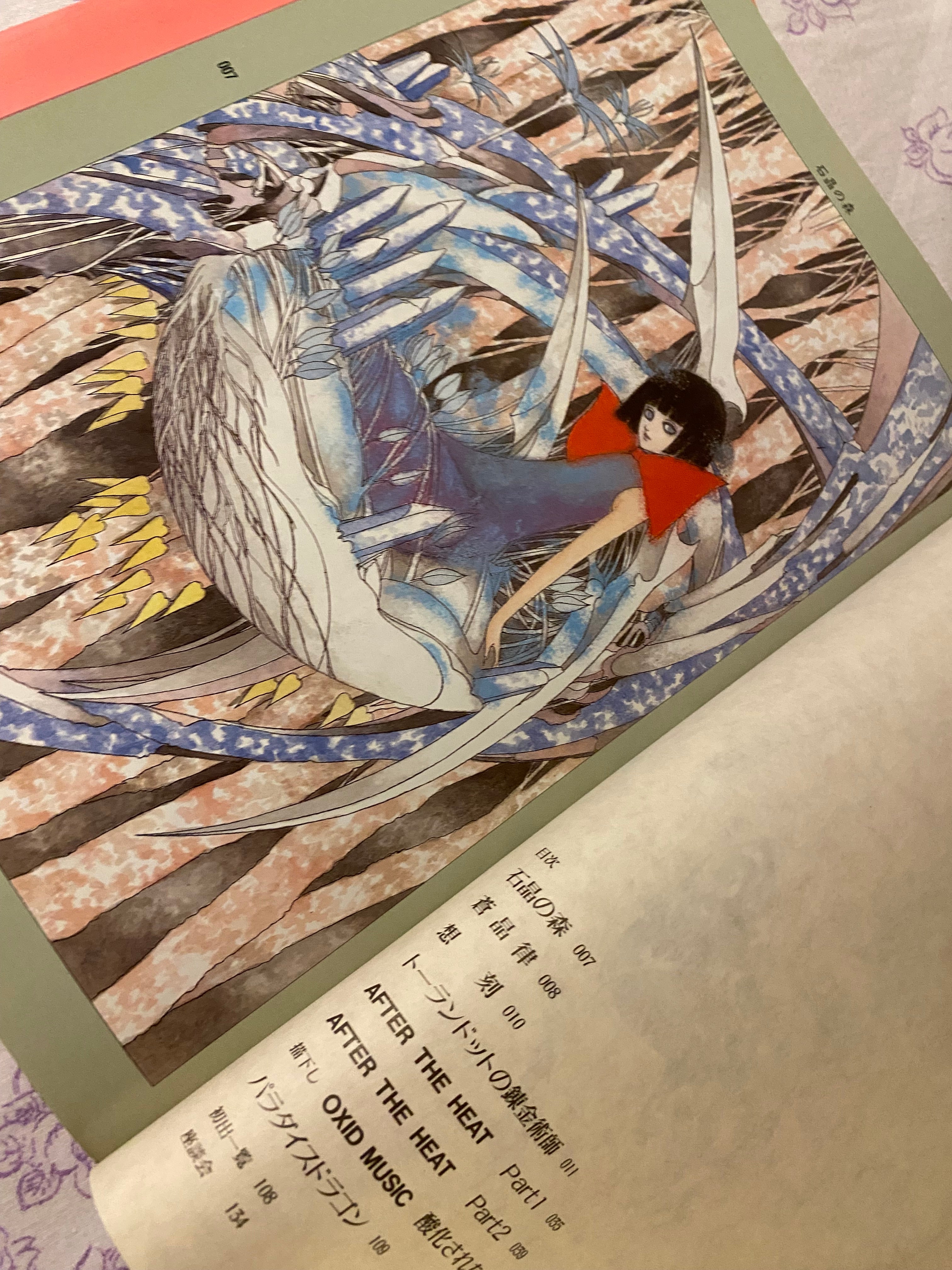 Hiroyuki Kato & Keisuke Goto - Alchemist Turandot