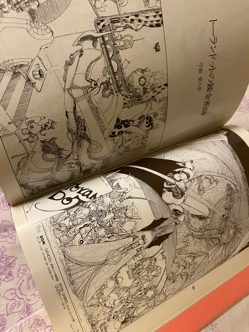 Hiroyuki Kato & Keisuke Goto - Alchemist Turandot