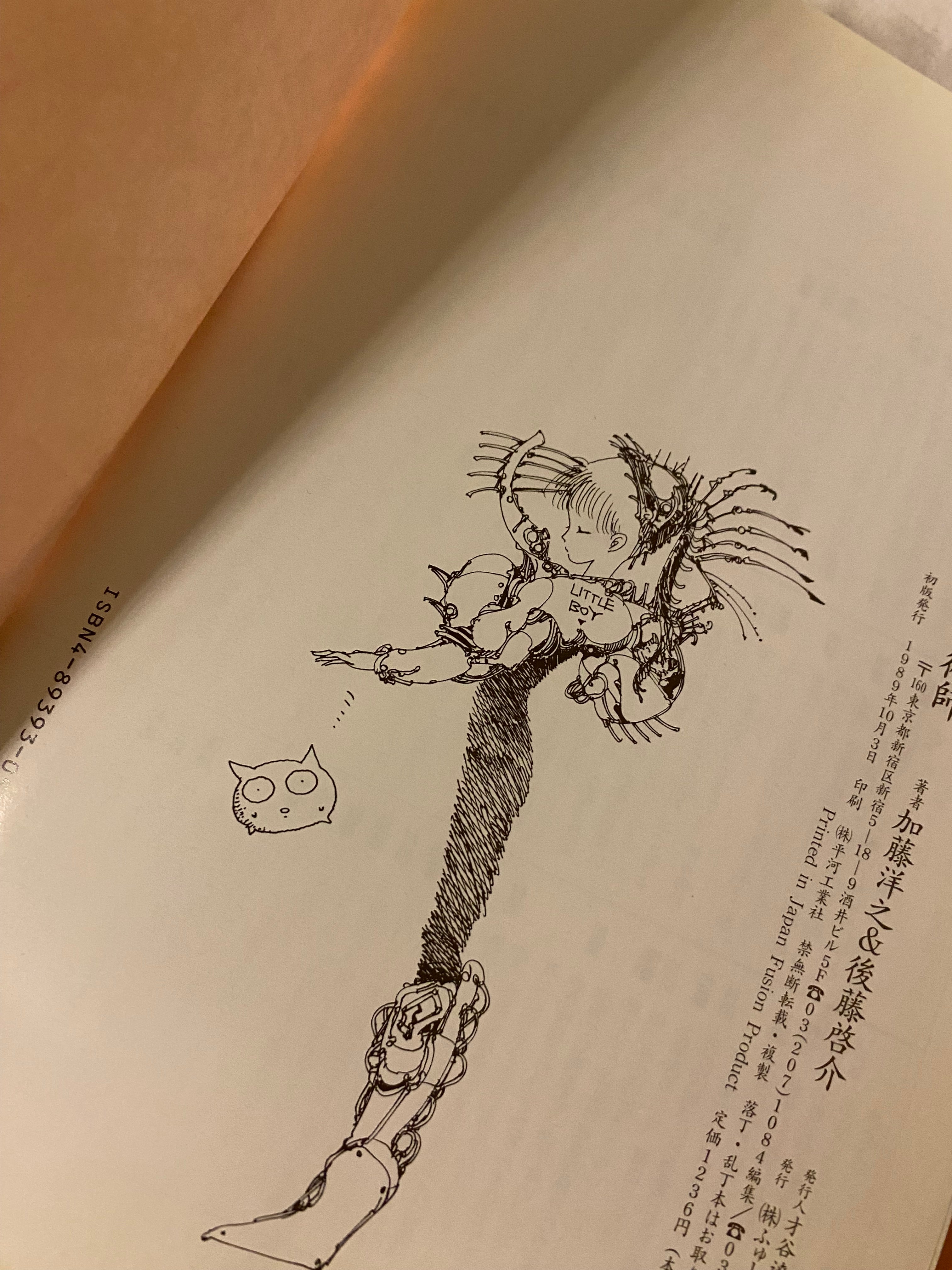 Hiroyuki Kato & Keisuke Goto - Alchemist Turandot