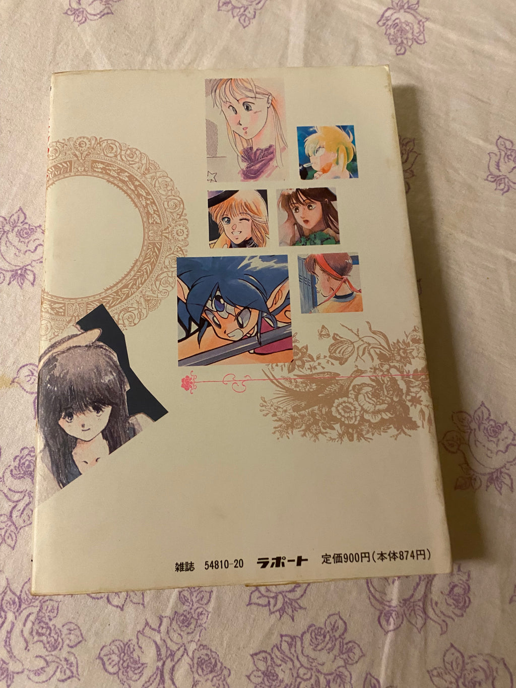 Bishōjo Carnival  - Laport Comics 1989