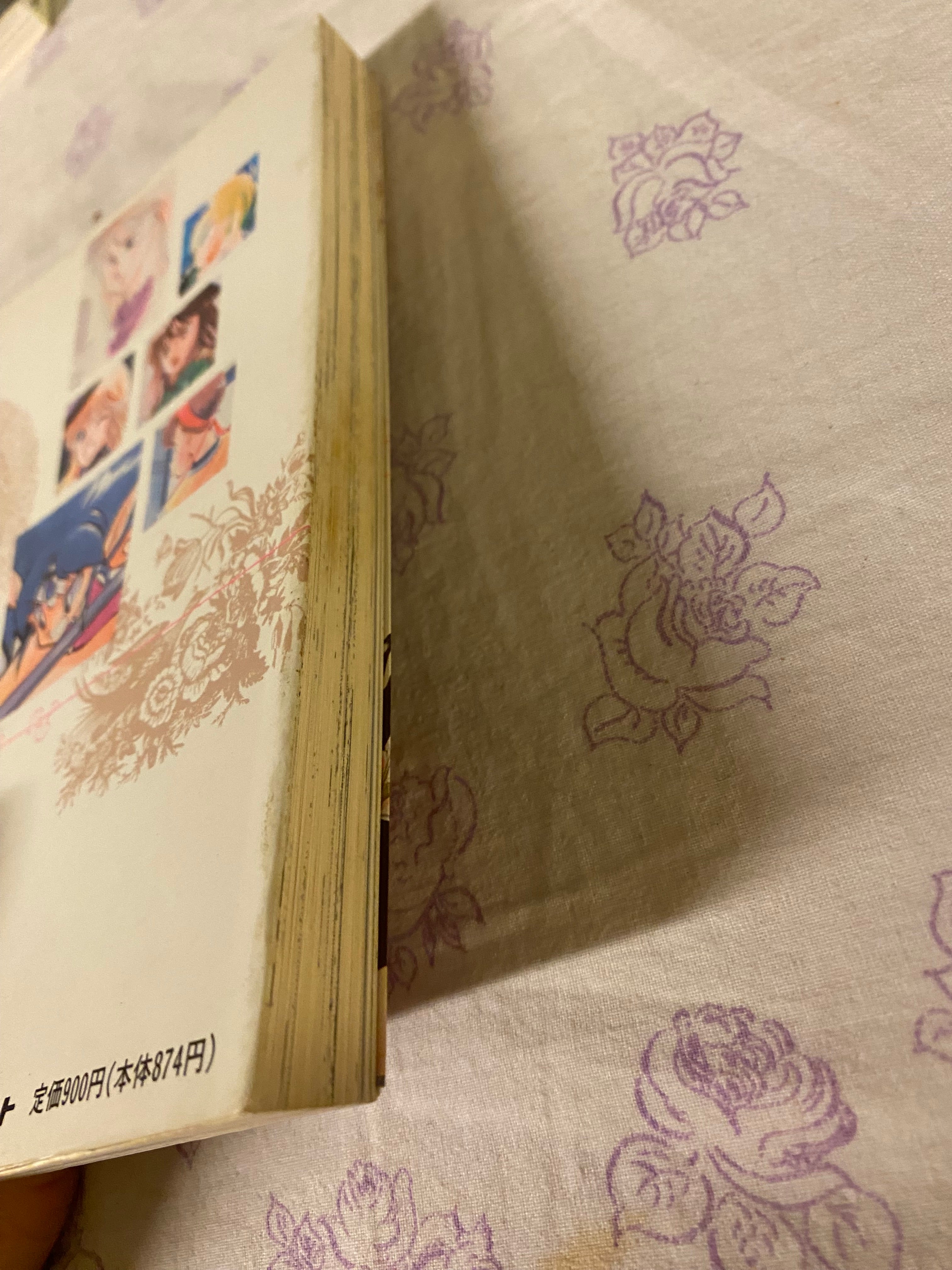 Bishōjo Carnival  - Laport Comics 1989