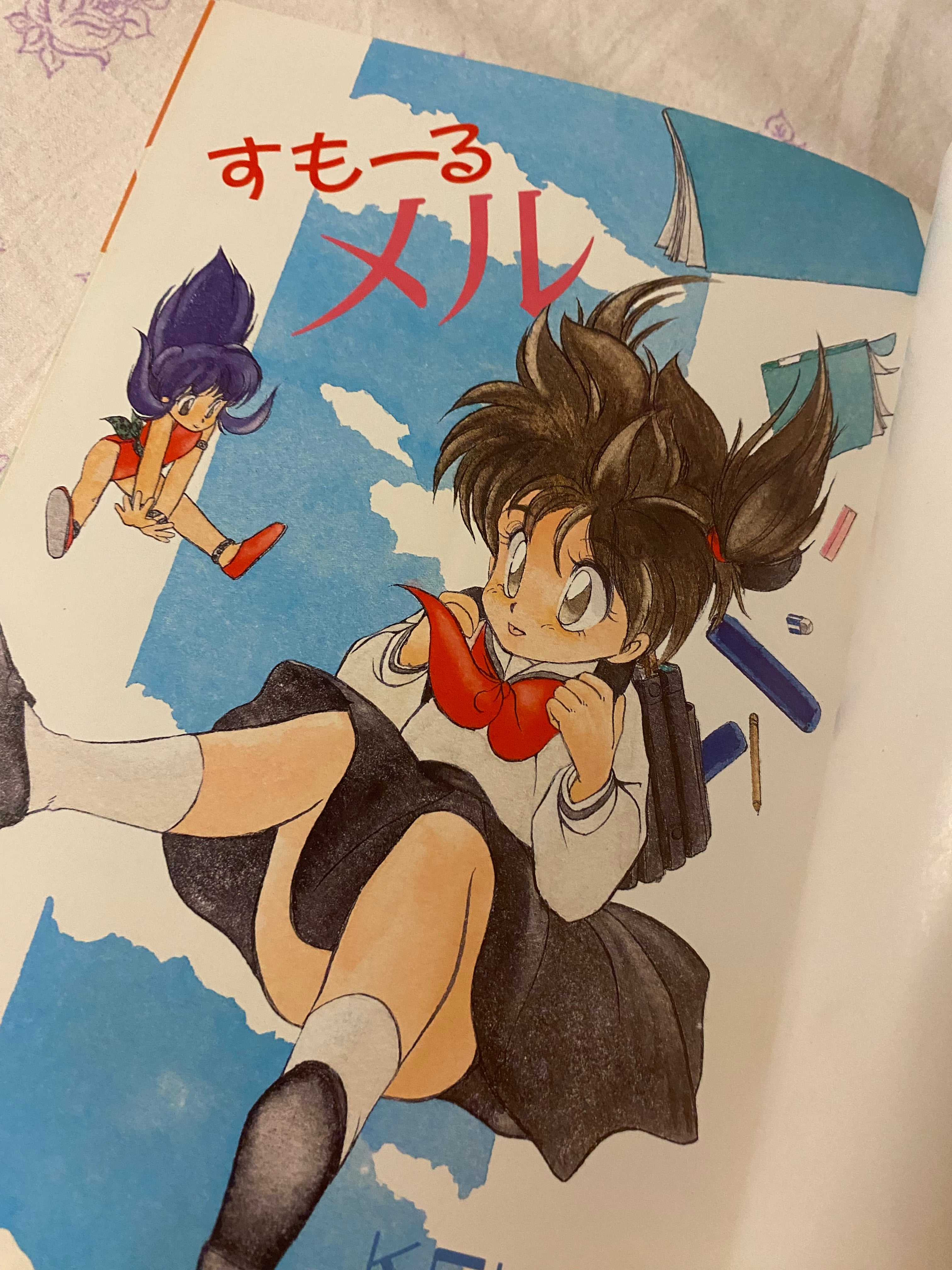 Bishōjo Carnival  - Laport Comics 1989