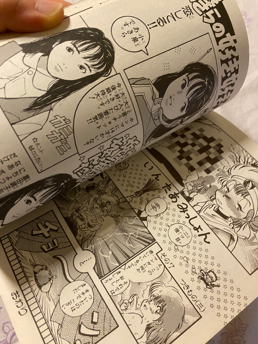 Bishōjo Carnival  - Laport Comics 1989