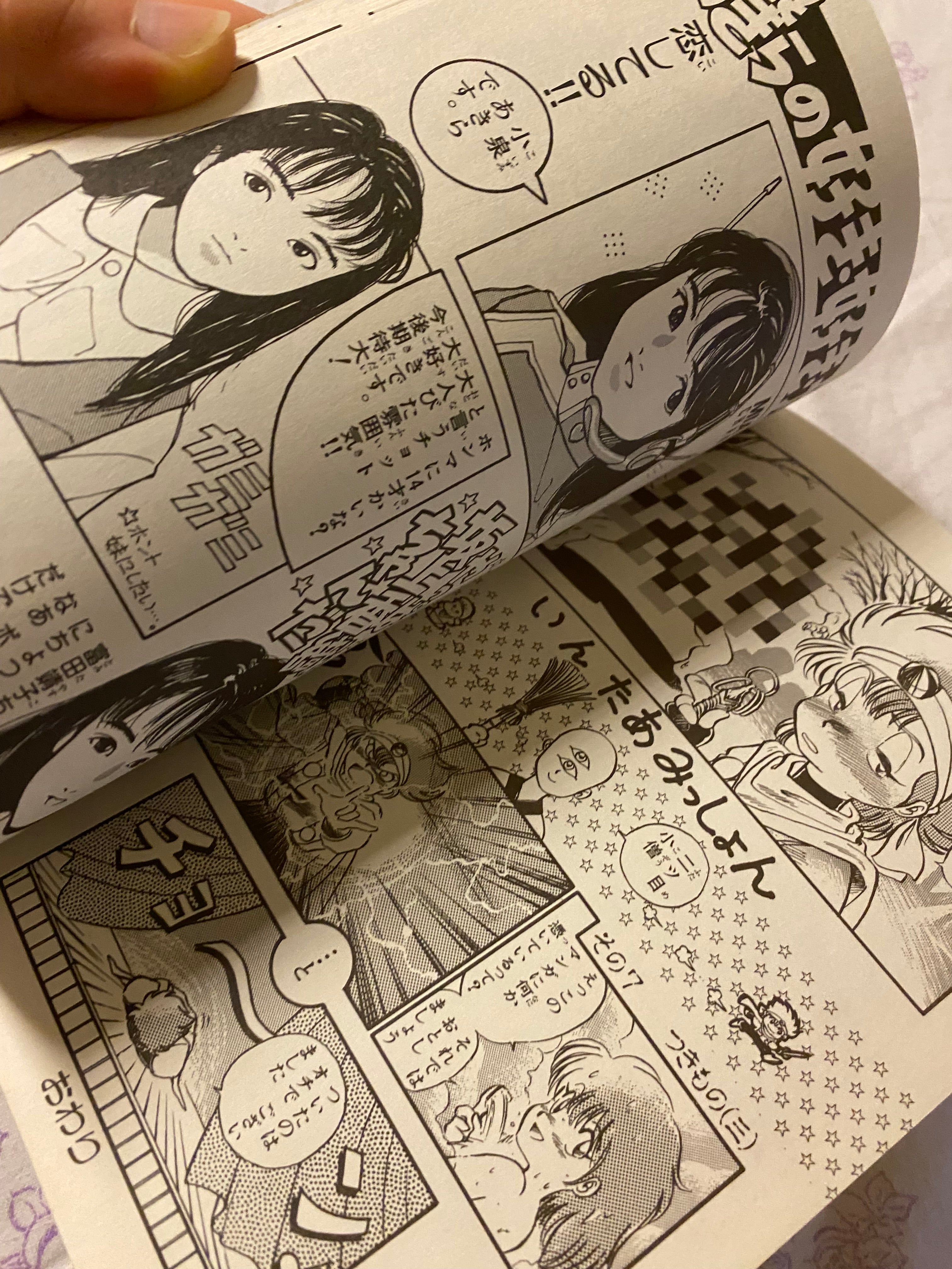 Bishōjo Carnival  - Laport Comics 1989