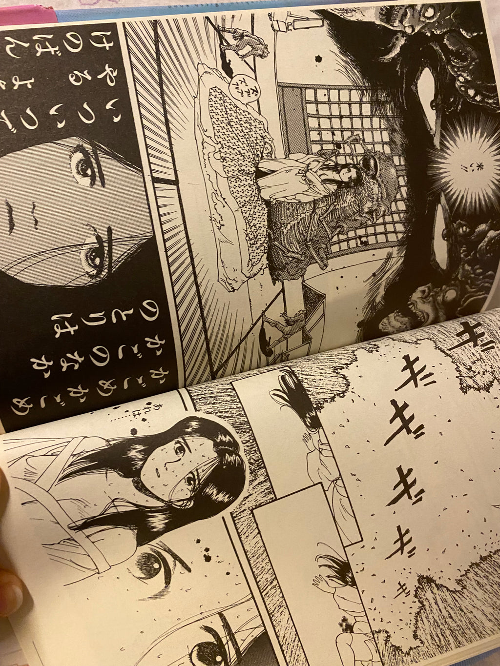 Fujiwara Kamui - Complete Works Vol. 4 Teito Monogatari/Doomed Megalopolis