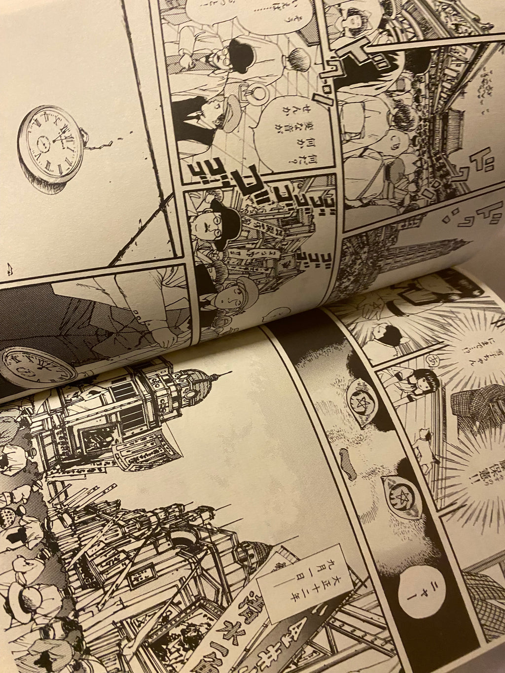 Fujiwara Kamui - Complete Works Vol. 4 Teito Monogatari/Doomed Megalopolis