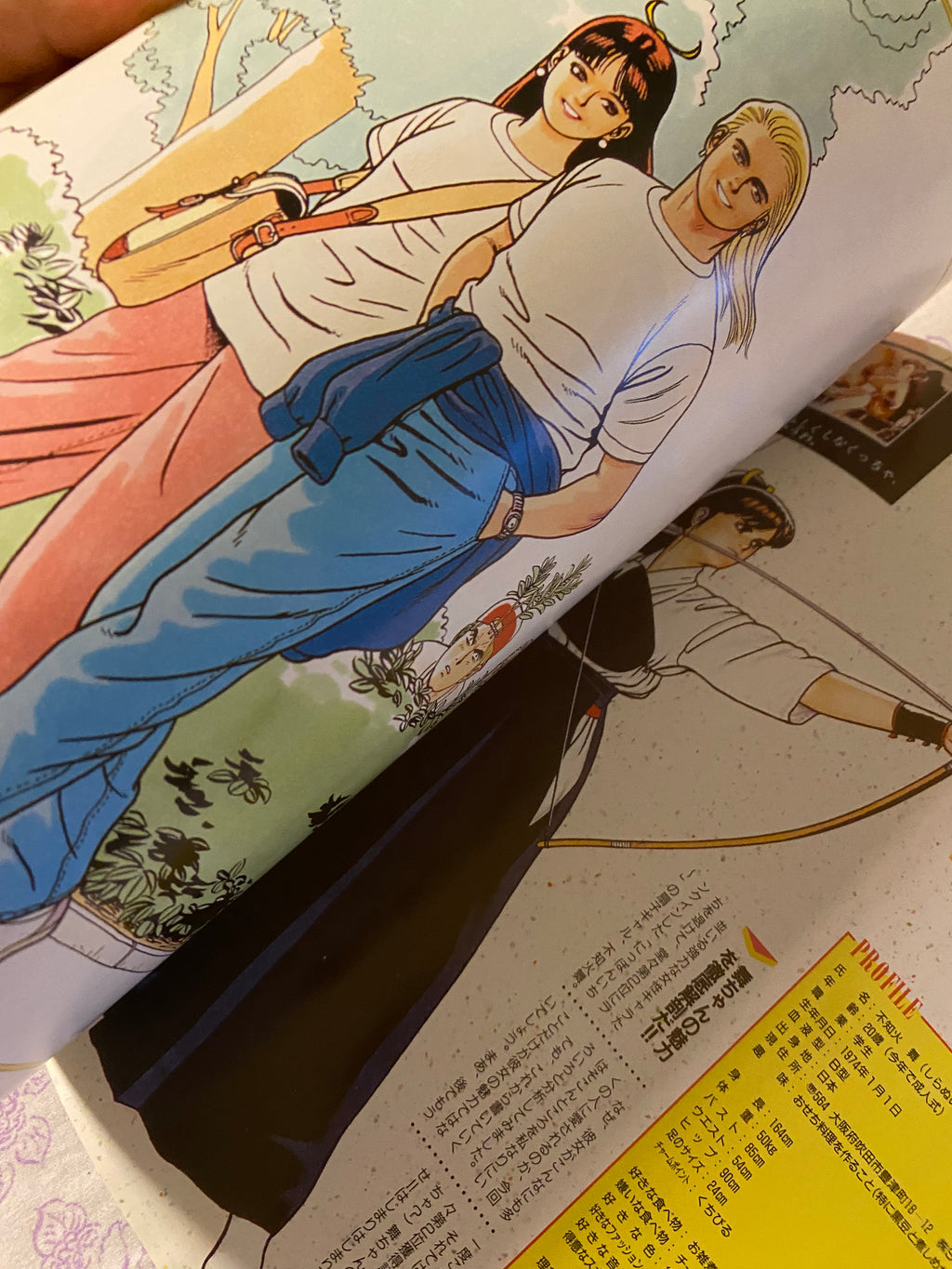 Gamest Mook: Gals Island Vol. 3