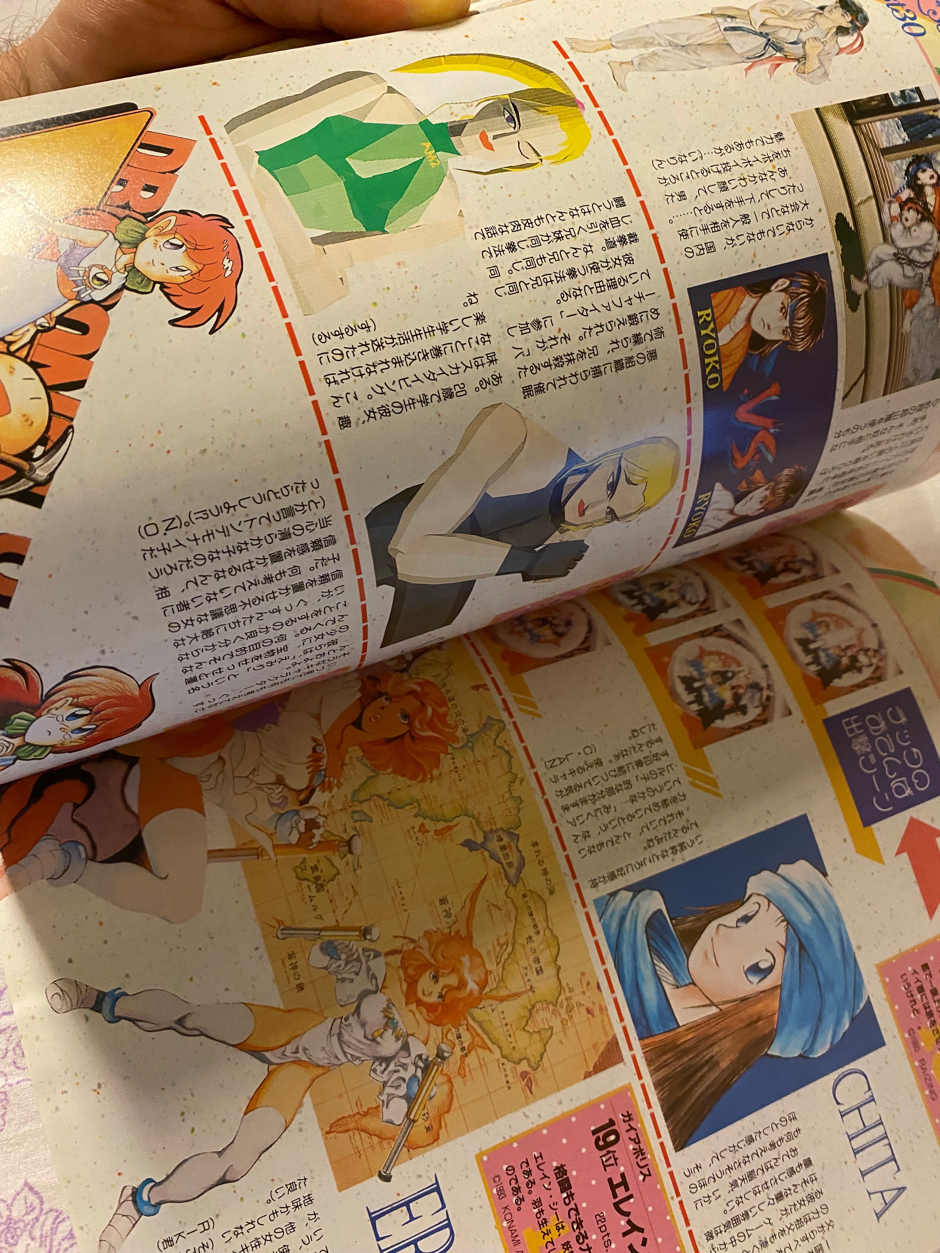 Gamest Mook: Gals Island Vol. 3