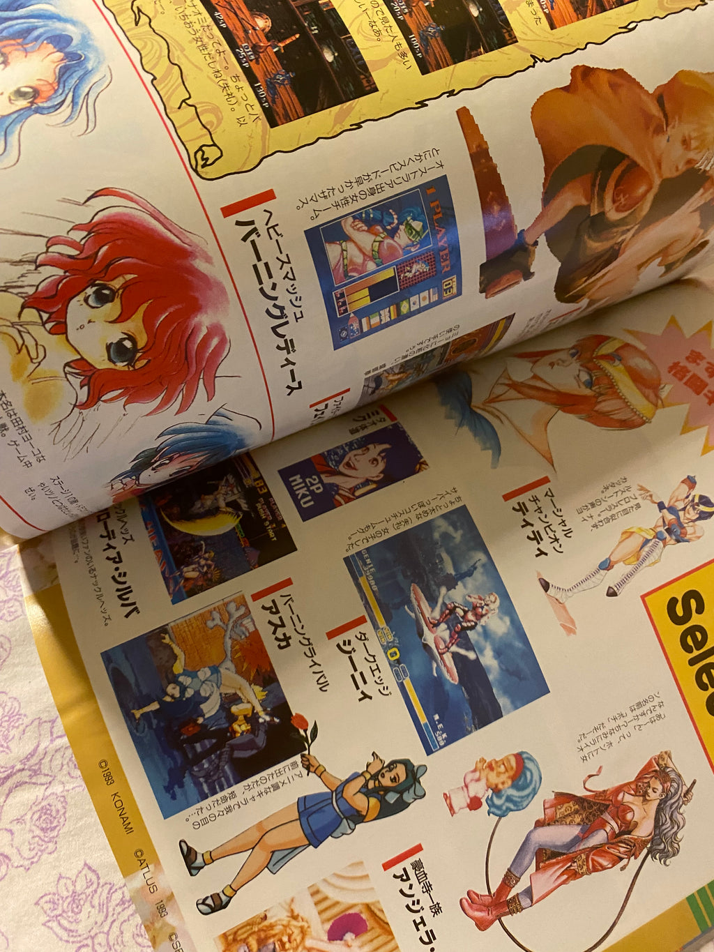 Gamest Mook: Gals Island Vol. 3