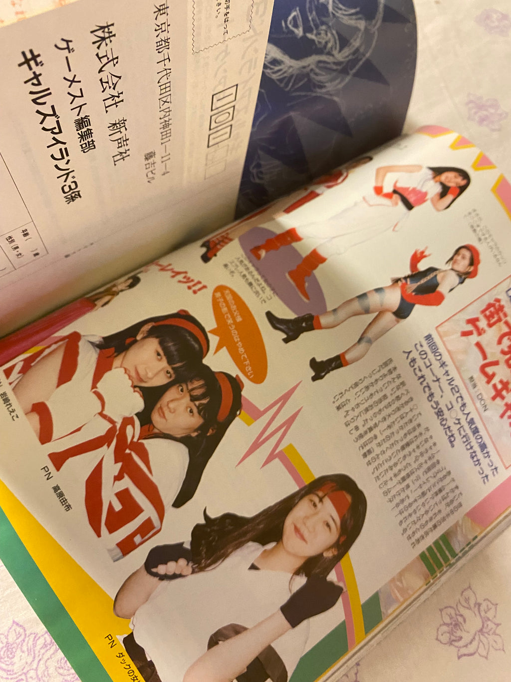 Gamest Mook: Gals Island Vol. 3