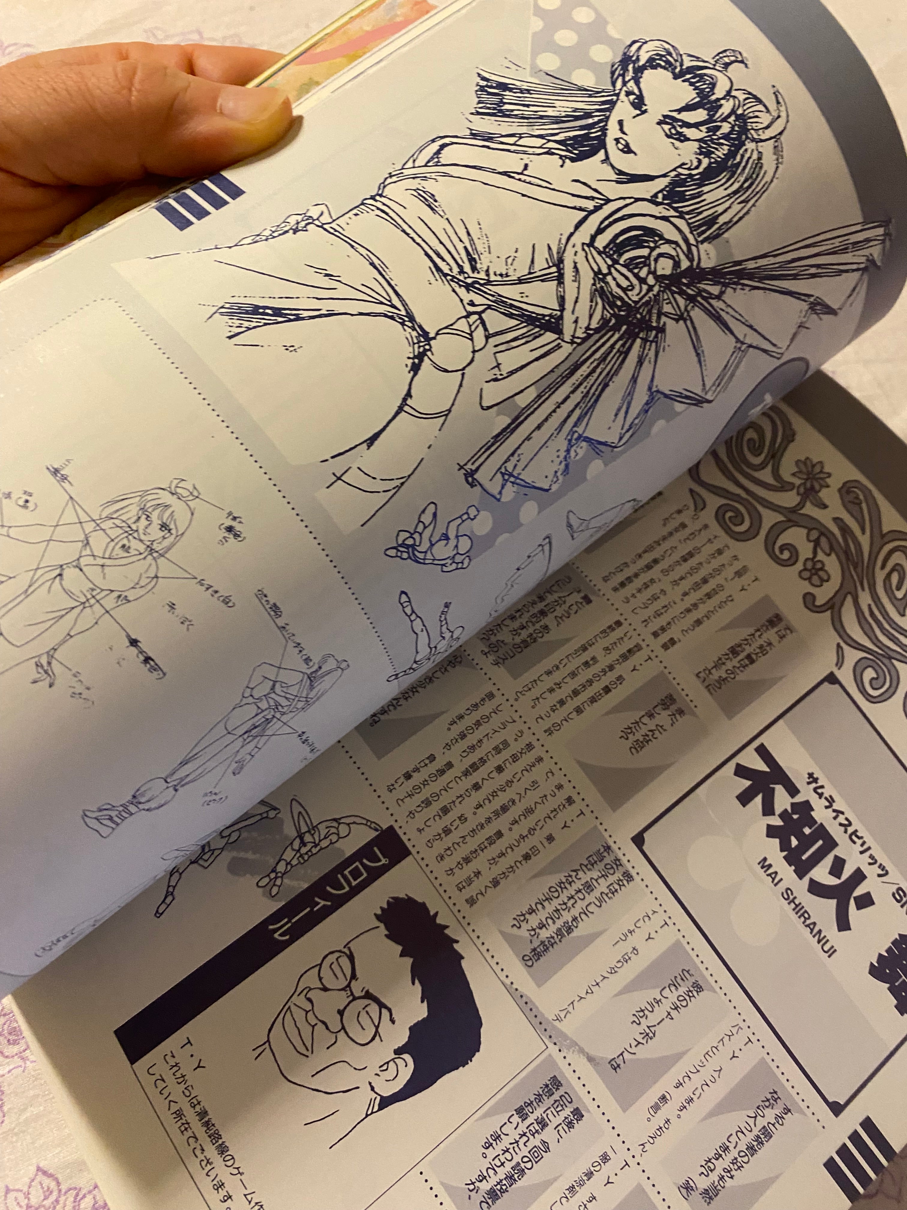 Gamest Mook: Gals Island Vol. 3