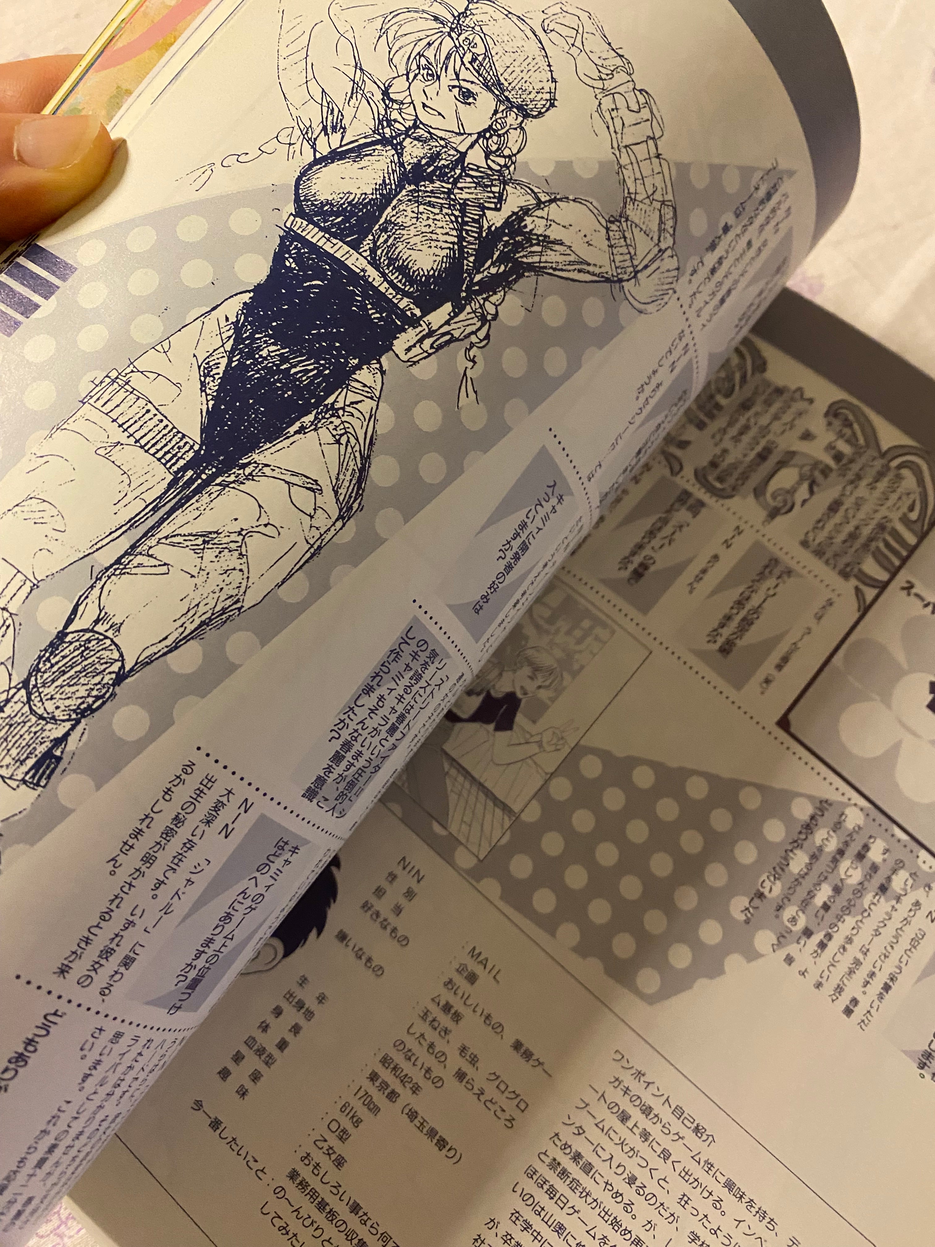 Gamest Mook: Gals Island Vol. 3