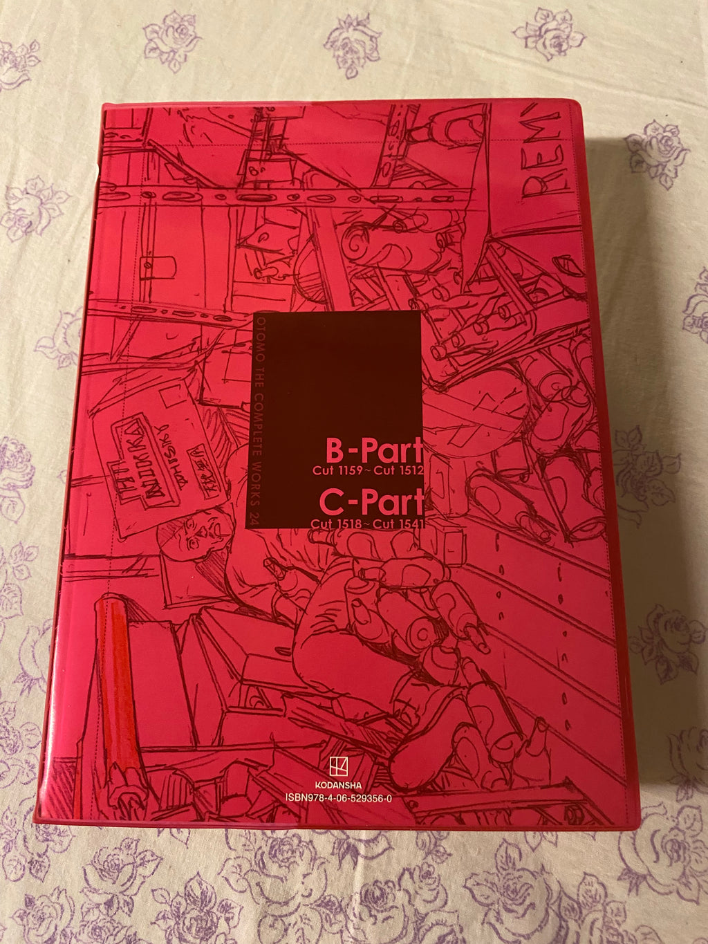 Otomo the Complete Works 24: Akira Layouts & Keyframes Vol.2