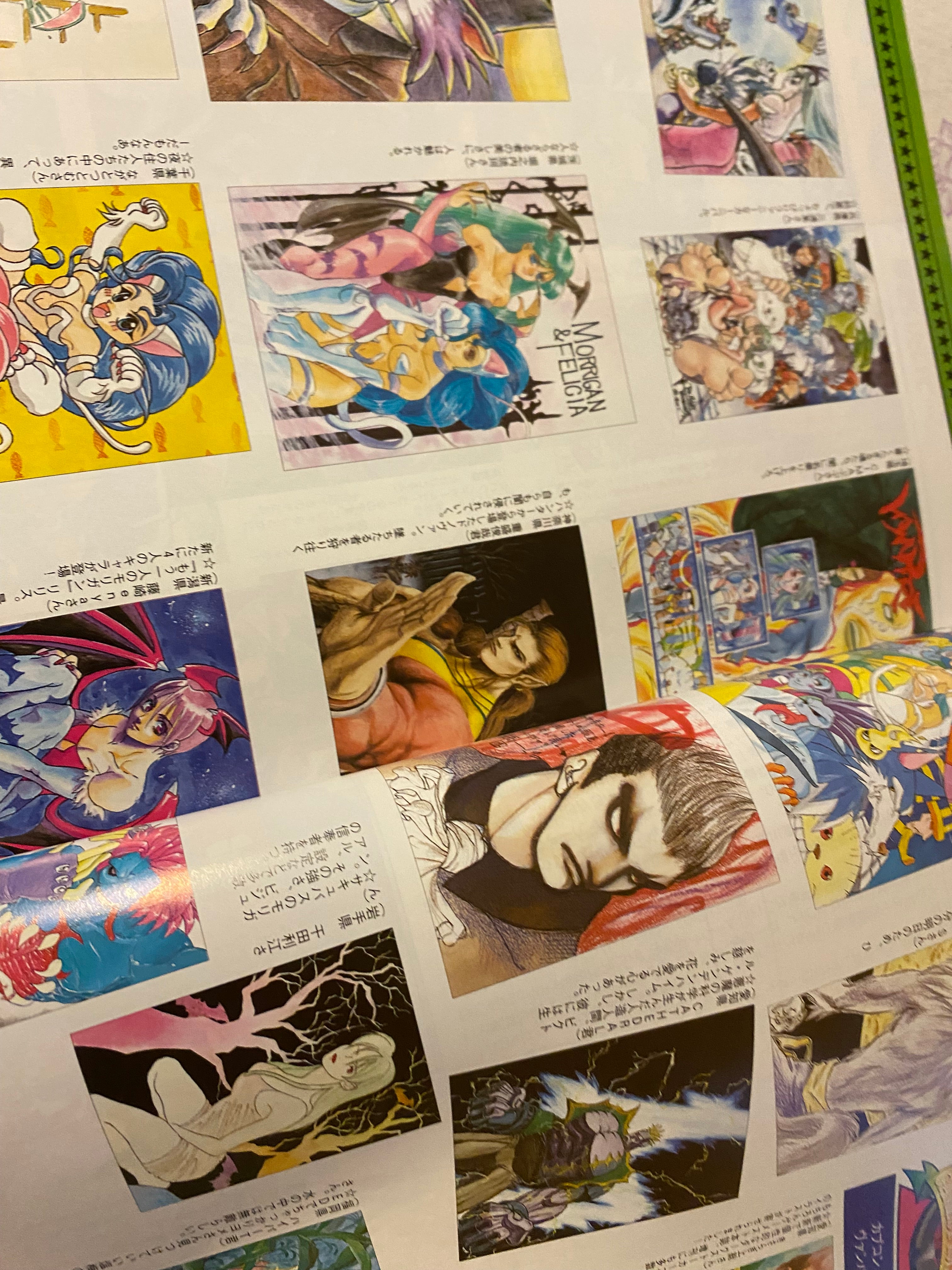 Gamest Mook Vol.71 Game Master Island / Fan Art Special