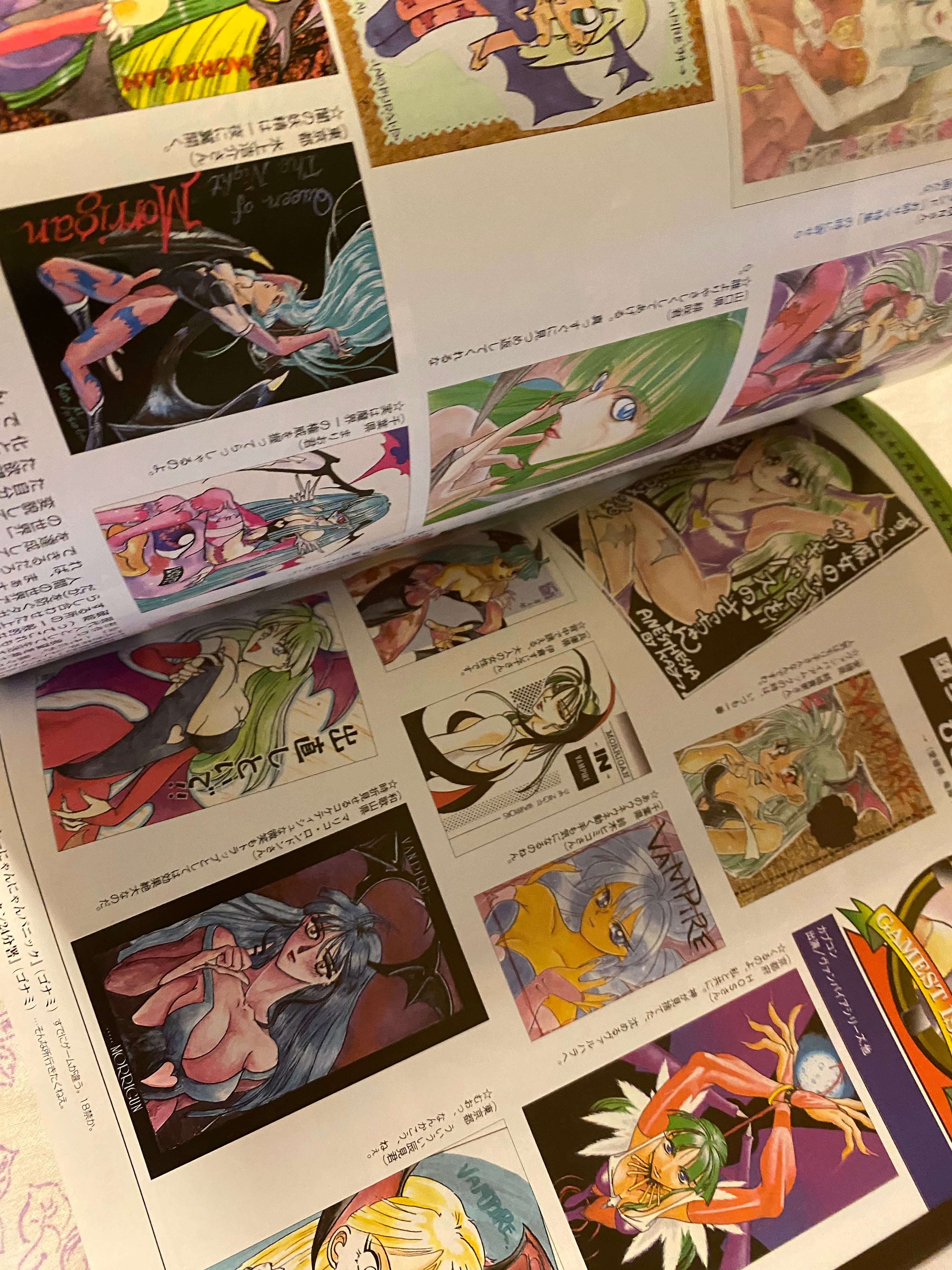 Gamest Mook Vol.71 Game Master Island / Fan Art Special