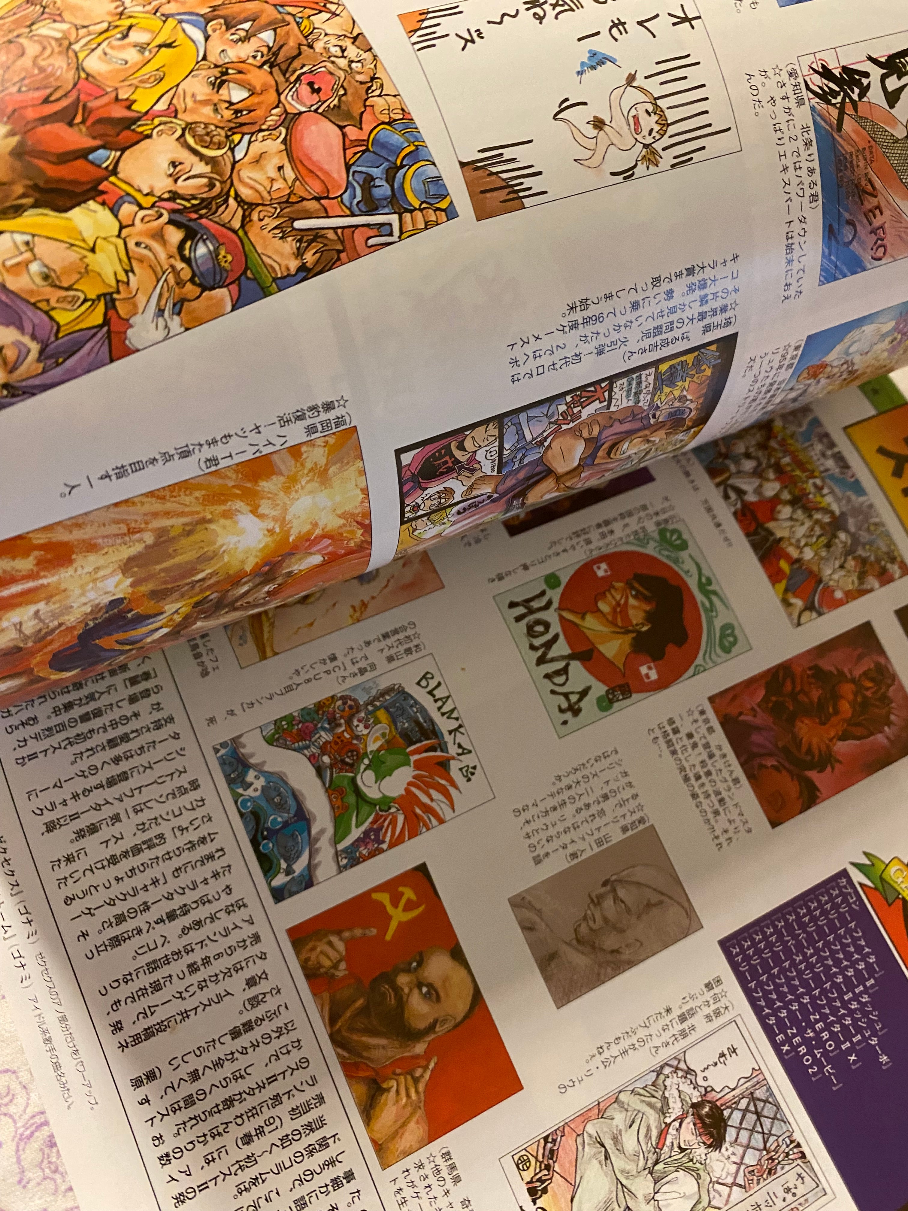 Gamest Mook Vol.71 Game Master Island / Fan Art Special