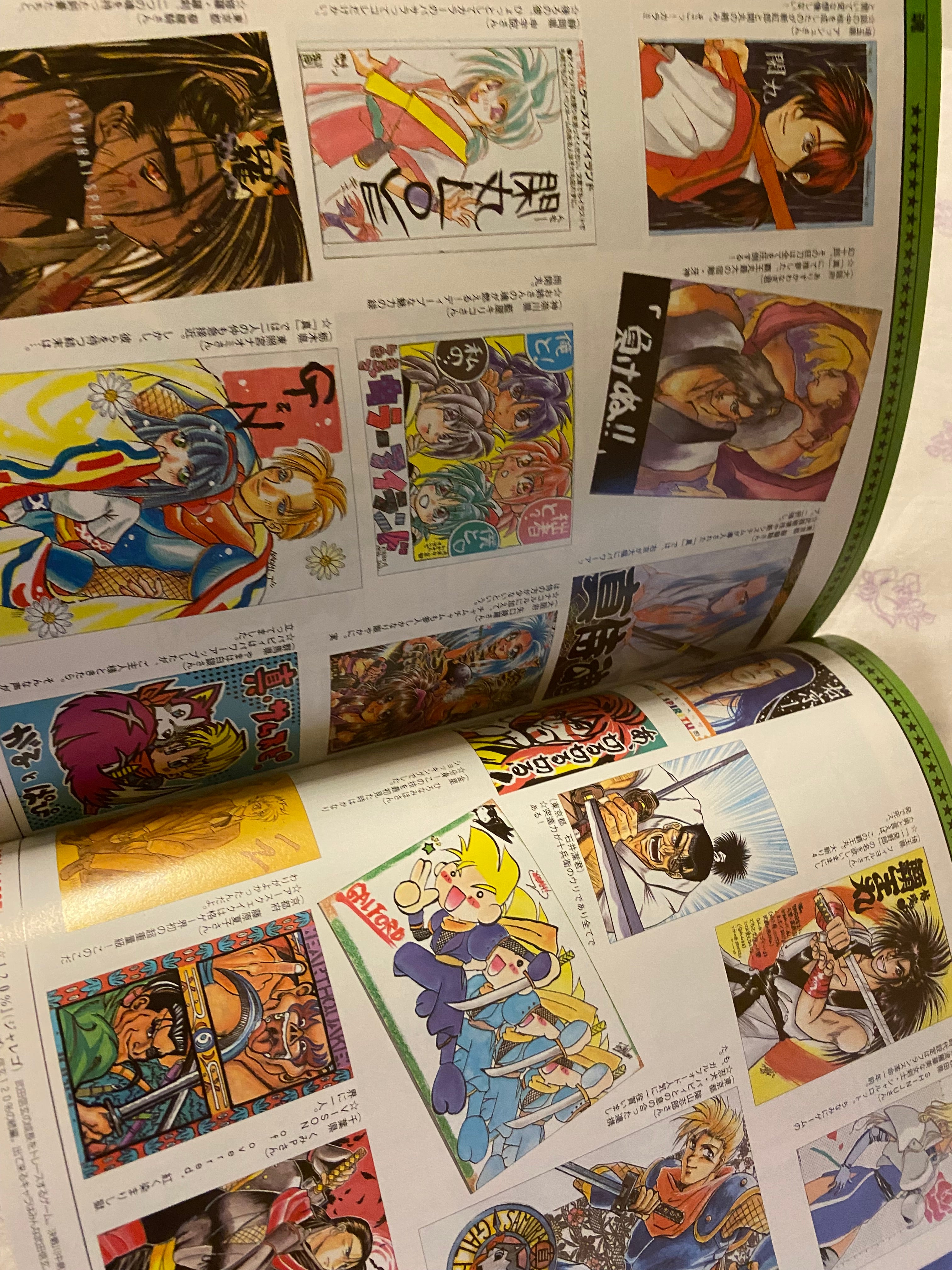 Gamest Mook Vol.71 Game Master Island / Fan Art Special