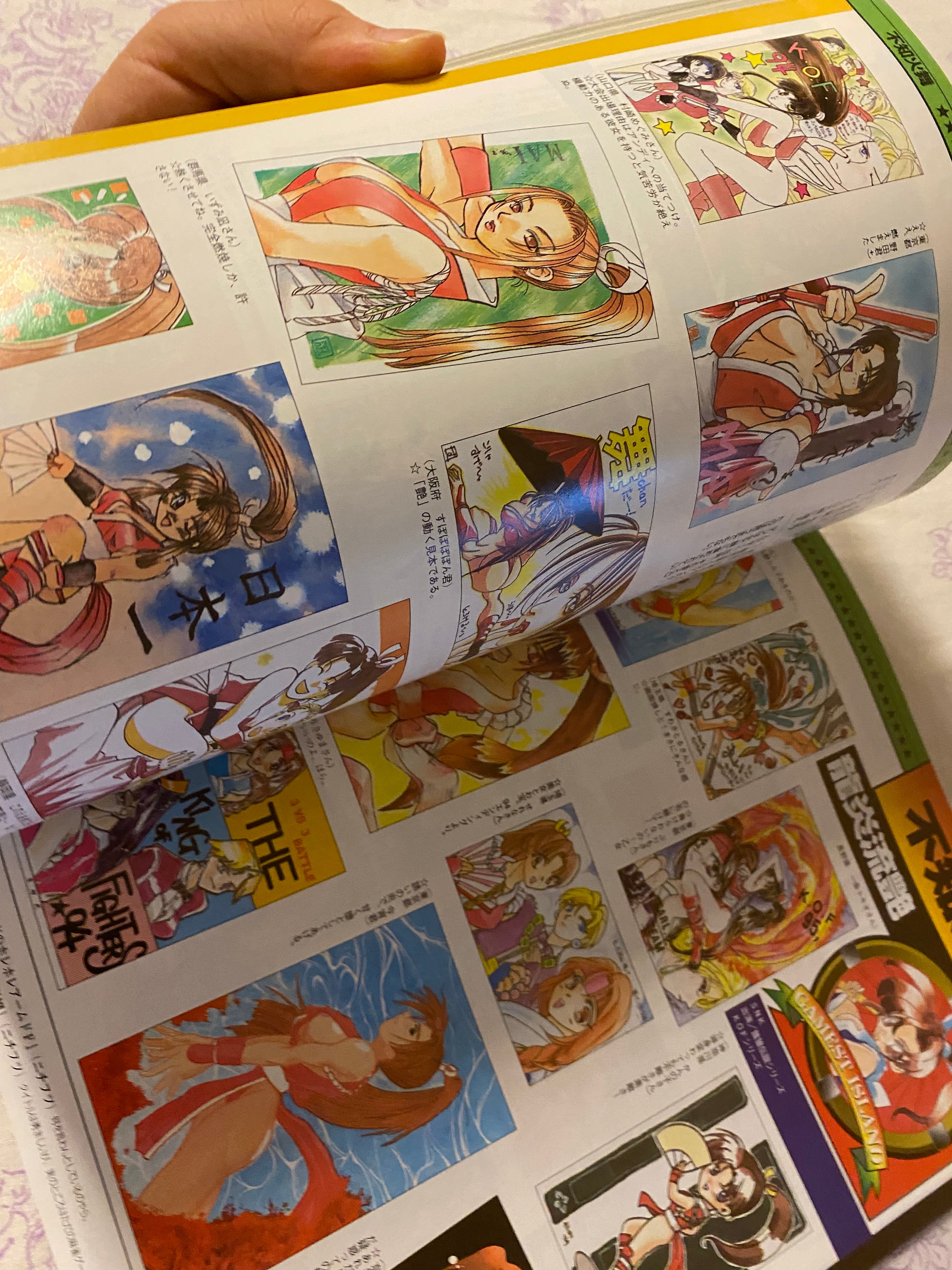 Gamest Mook Vol.71 Game Master Island / Fan Art Special