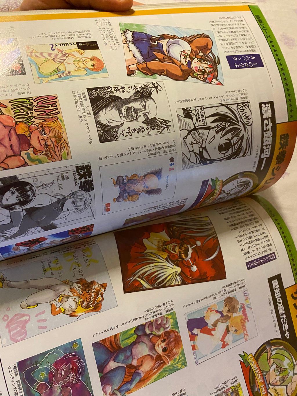 Gamest Mook Vol.71 Game Master Island / Fan Art Special