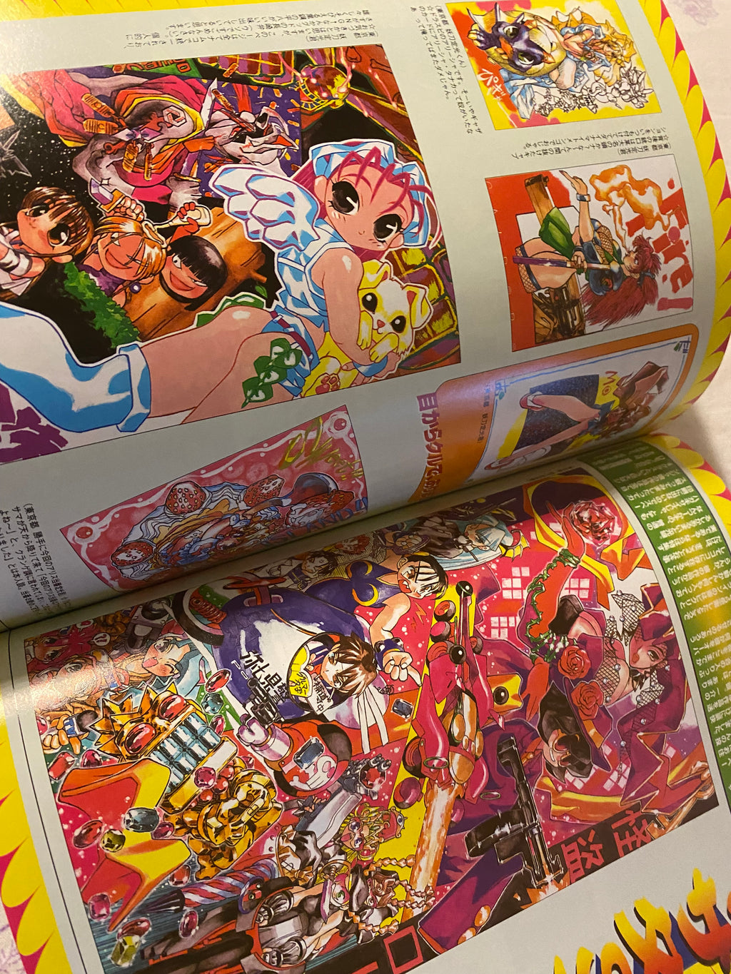 Gamest Mook Vol.71 Game Master Island / Fan Art Special