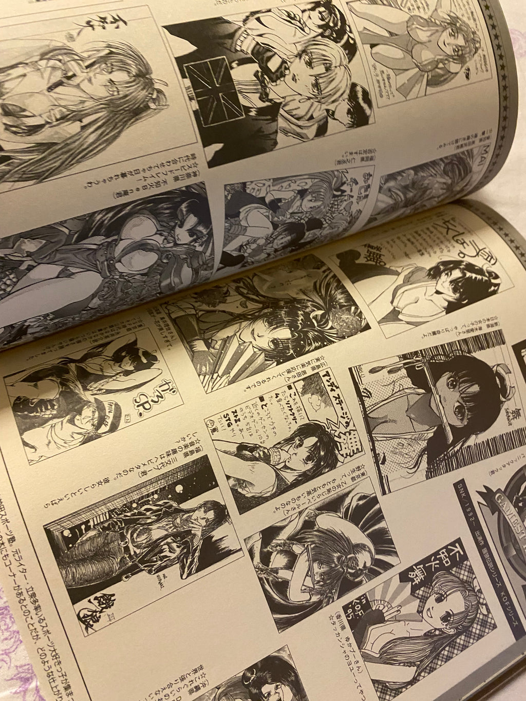 Gamest Mook Vol.71 Game Master Island / Fan Art Special