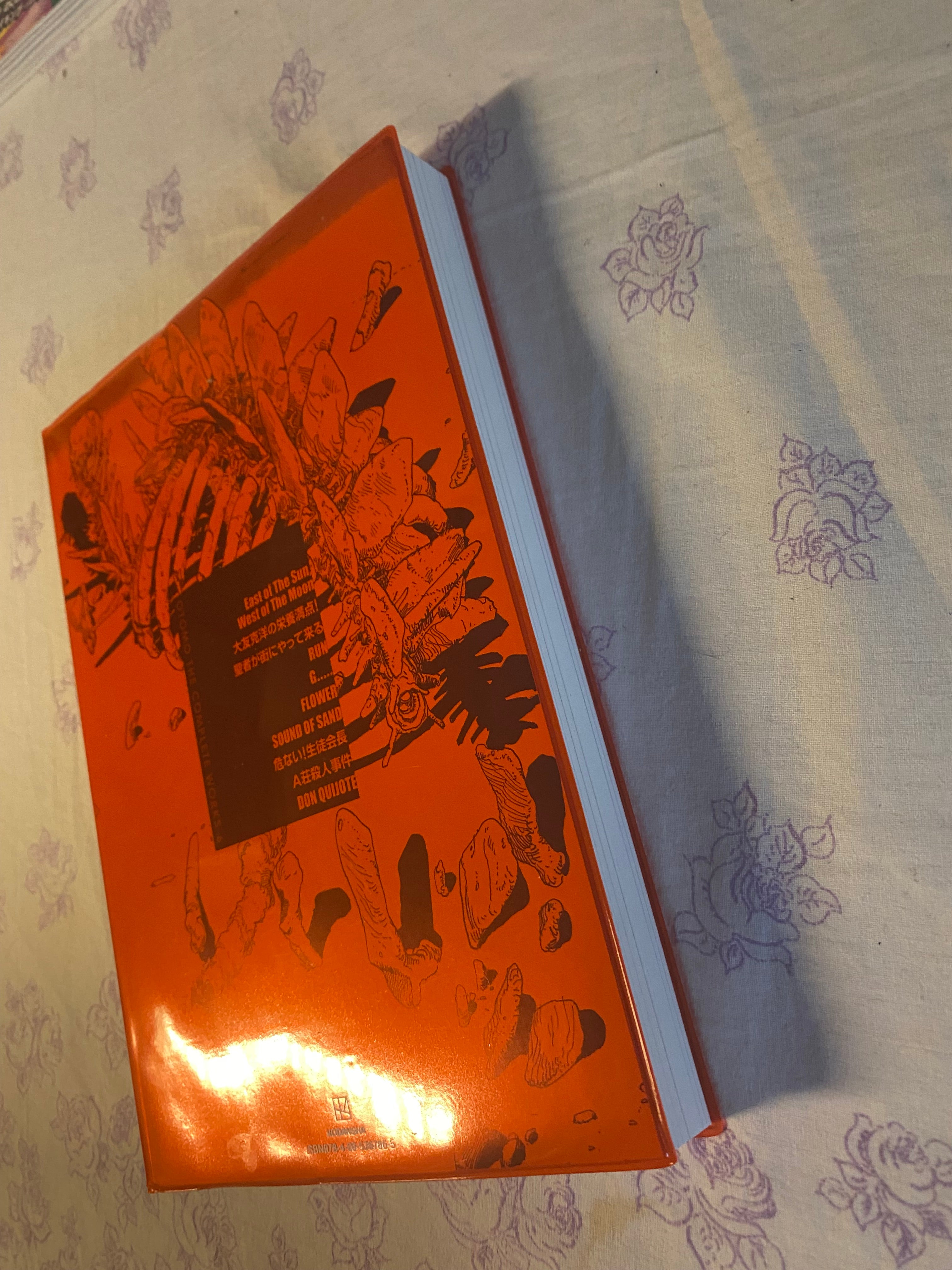 Katsuhiro Otomo - Complete Works 6: G