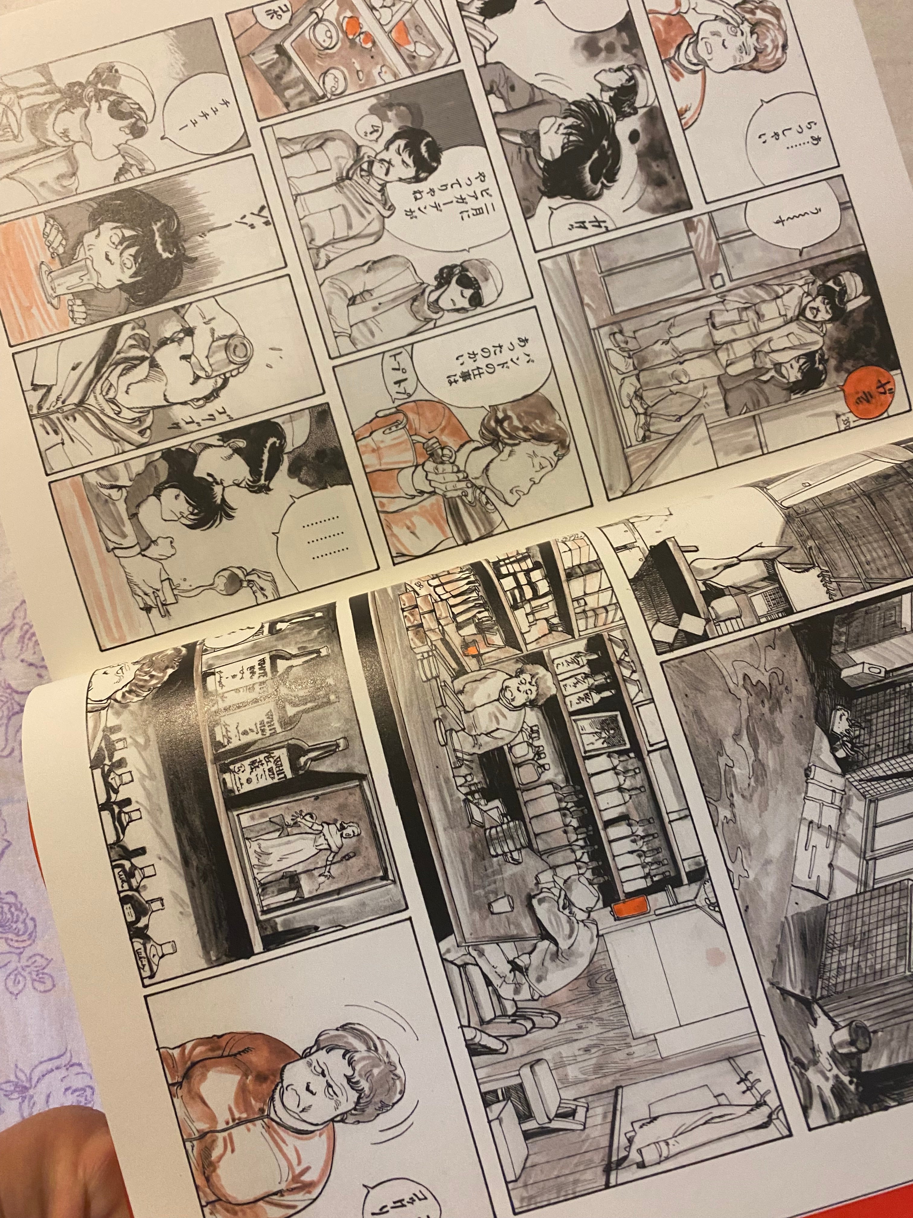 Katsuhiro Otomo - Complete Works 6: G