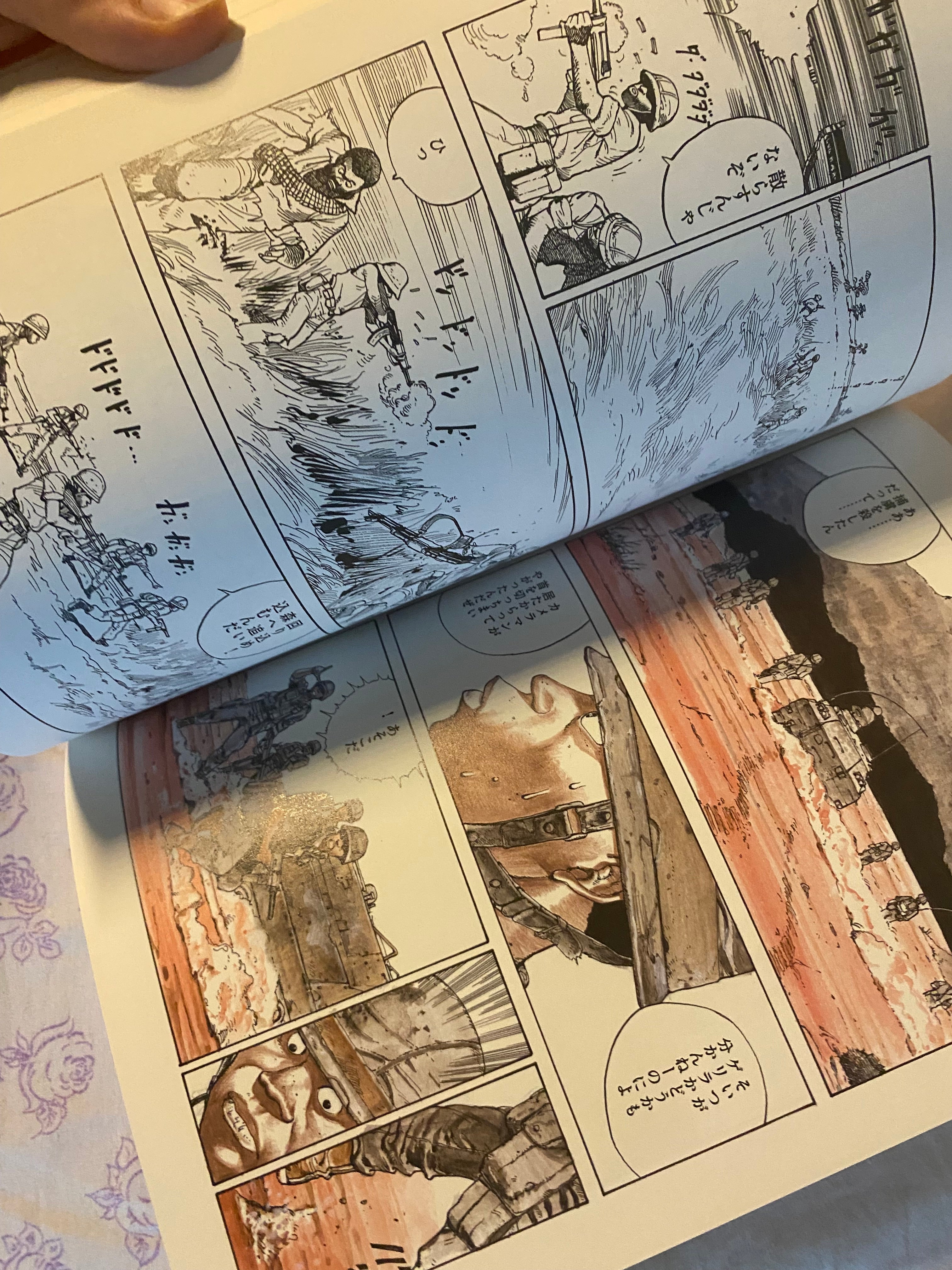 Katsuhiro Otomo - Complete Works 6: G