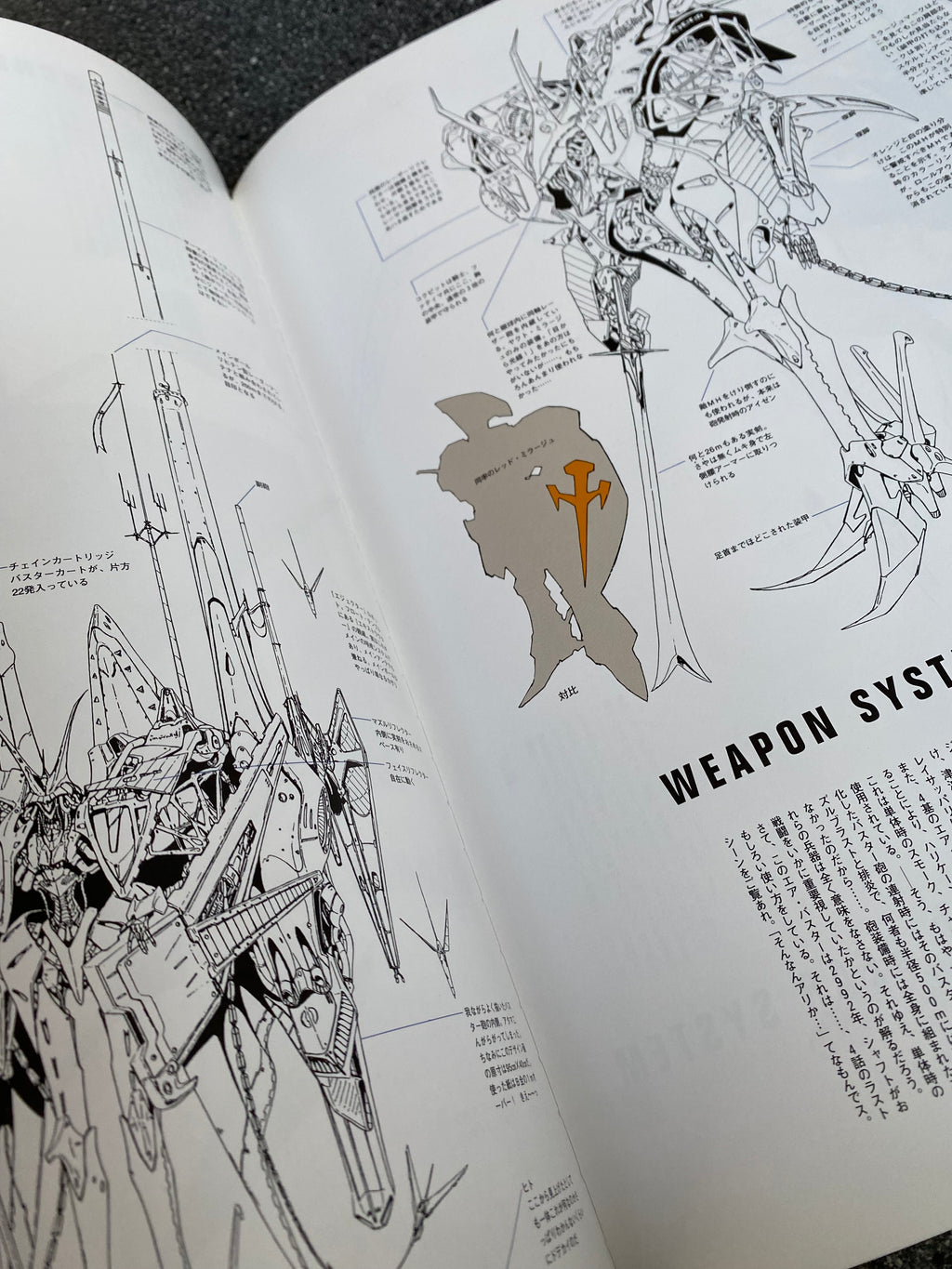 Mamoru Nagano / Five Star Stories: Twin Tower