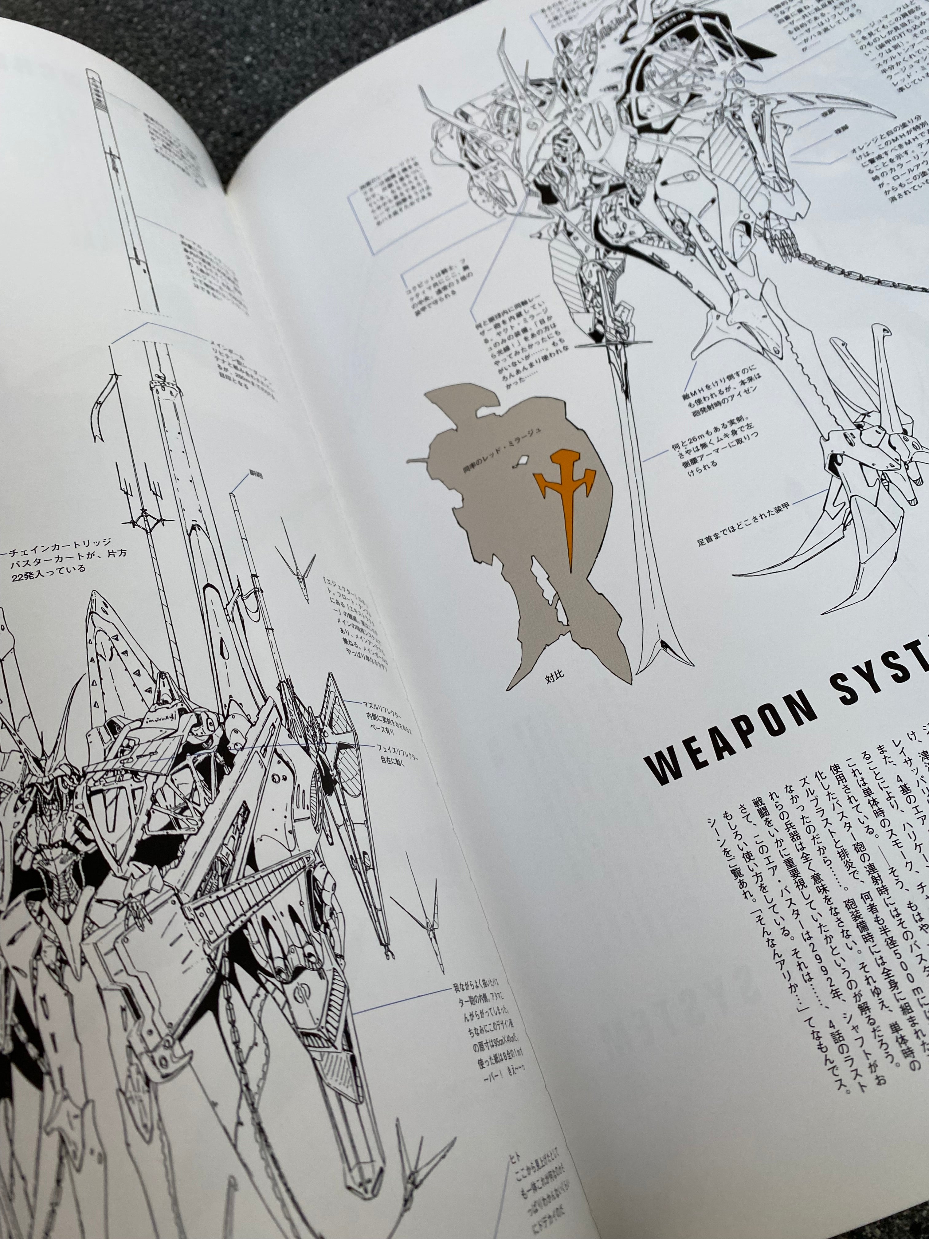 Mamoru Nagano / Five Star Stories: Twin Tower