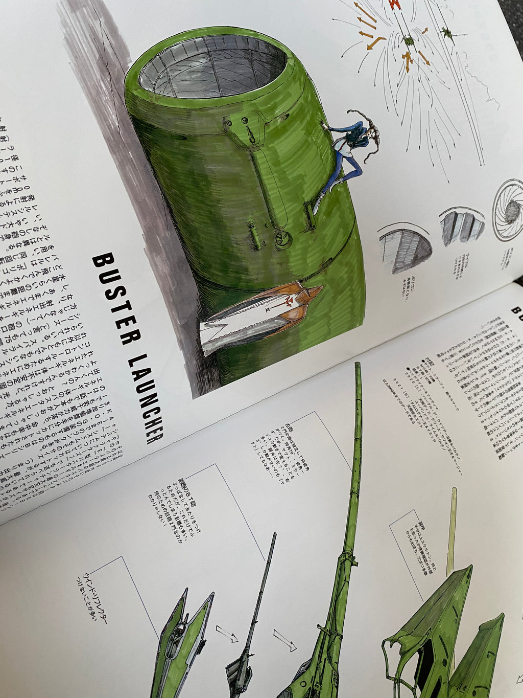 Mamoru Nagano / Five Star Stories: Twin Tower