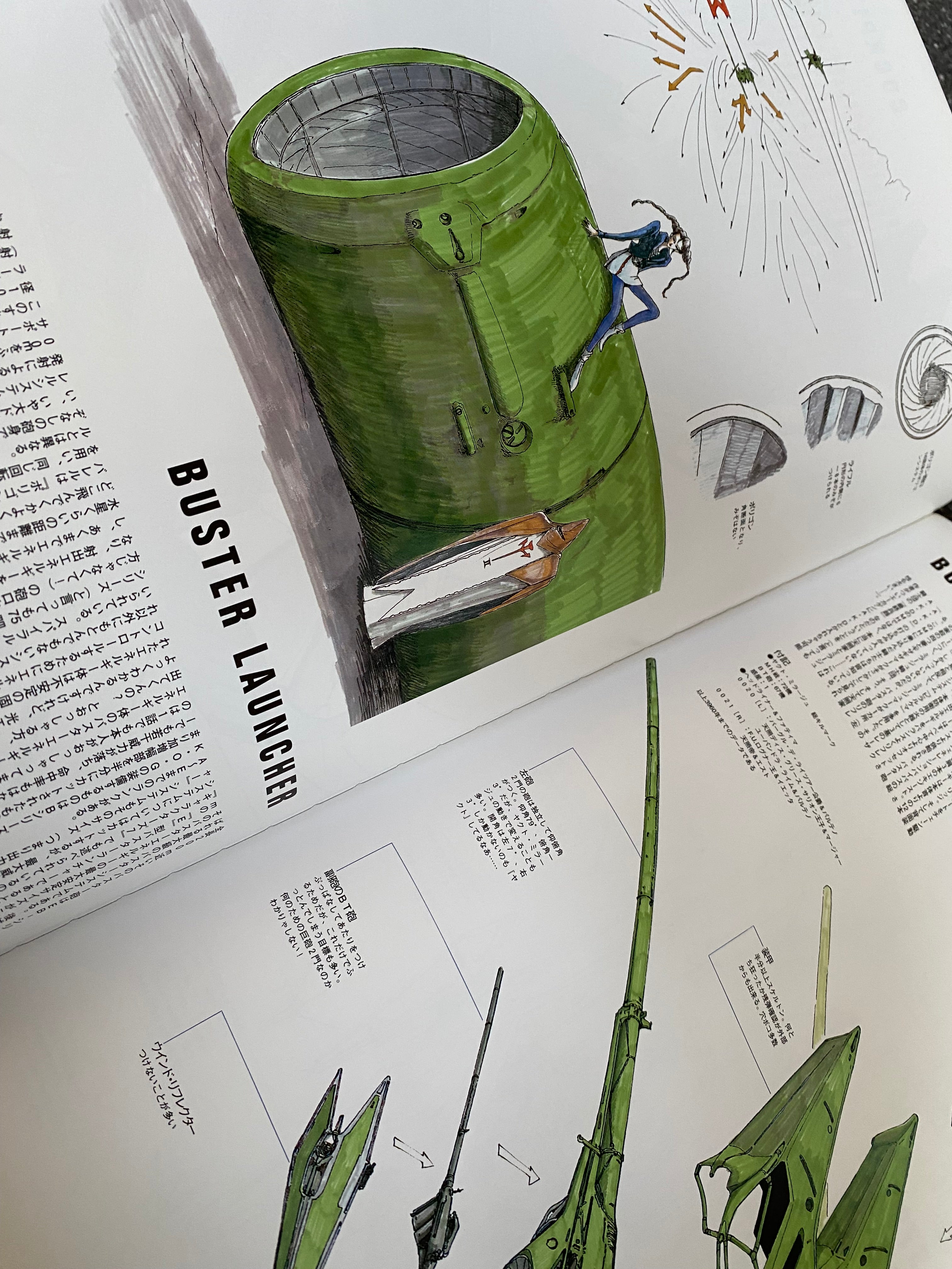 Mamoru Nagano / Five Star Stories: Twin Tower