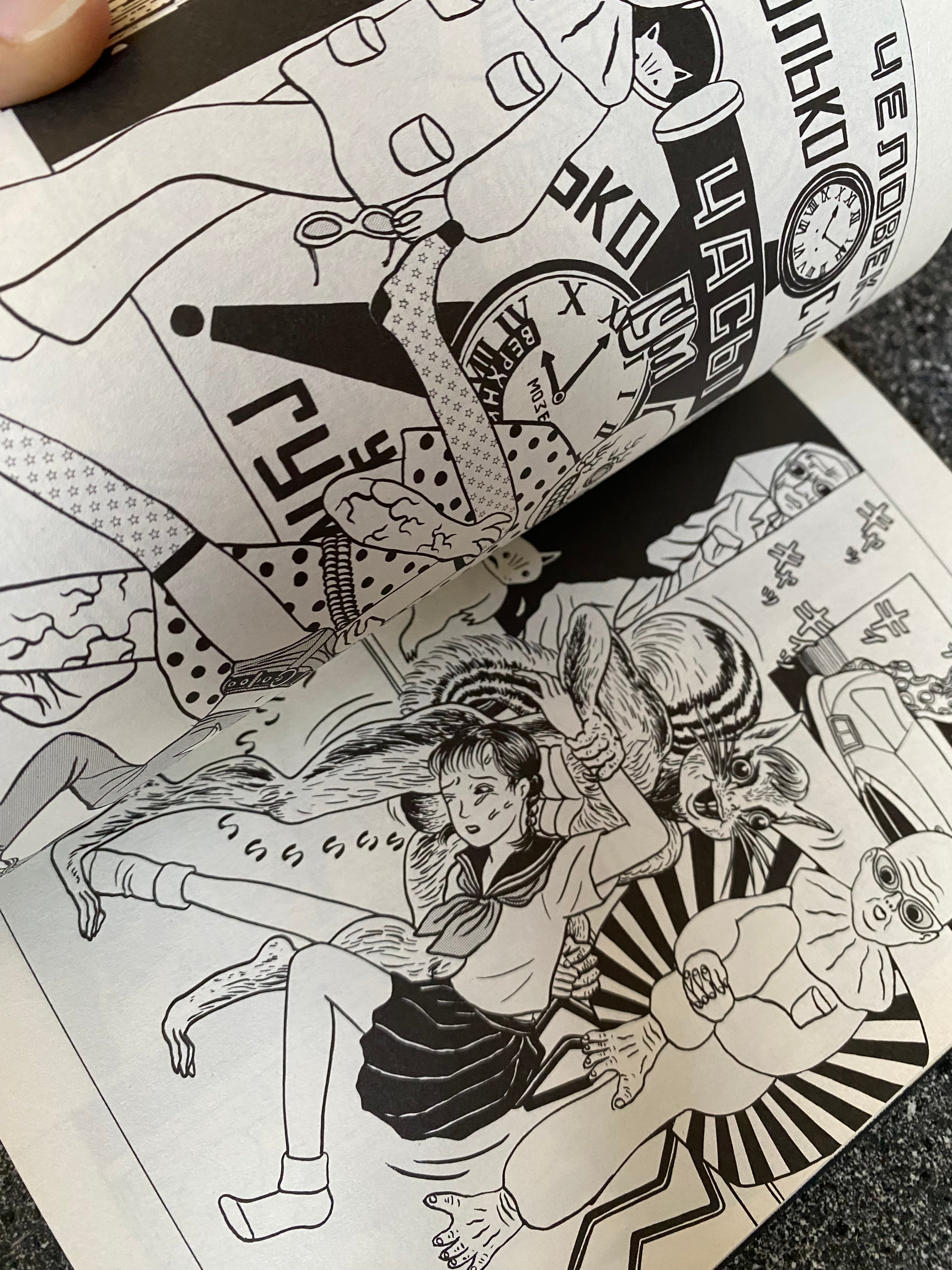 Imiri Sakabashira - Red Tights Man: Revised Edition