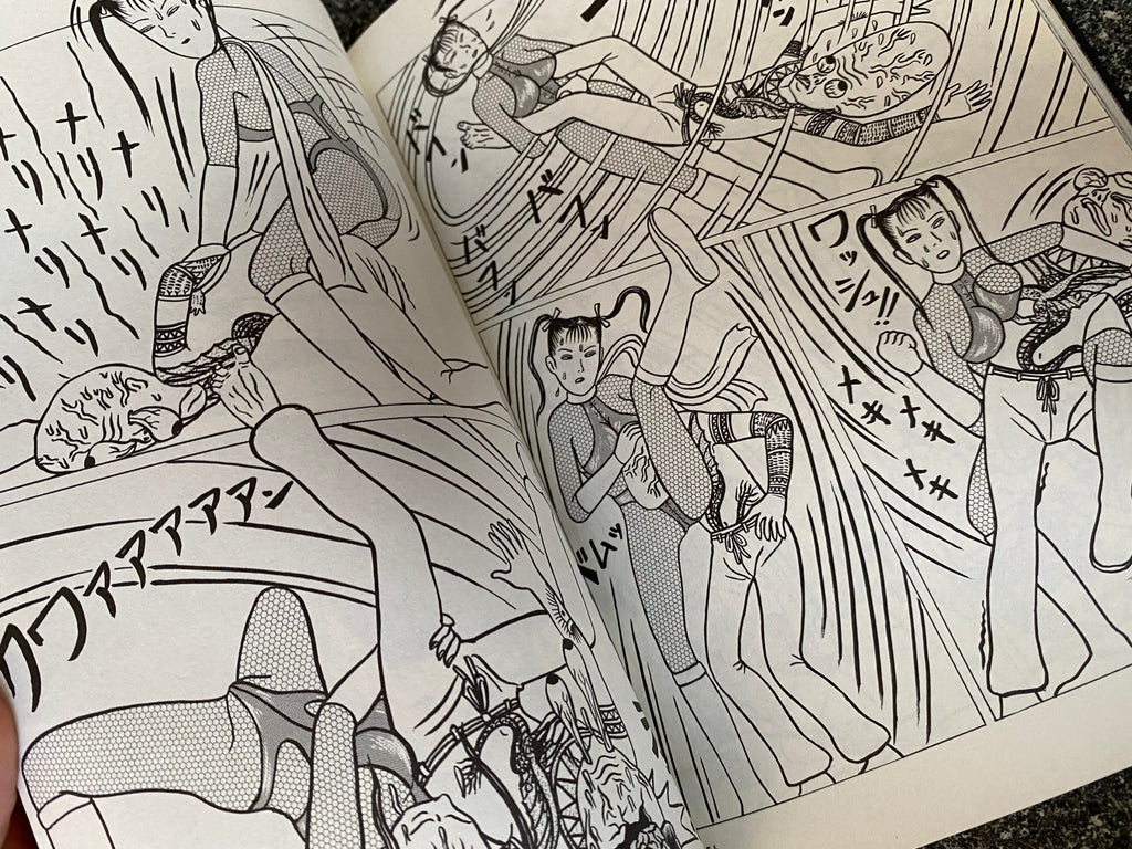 Imiri Sakabashira - Red Tights Man: Revised Edition