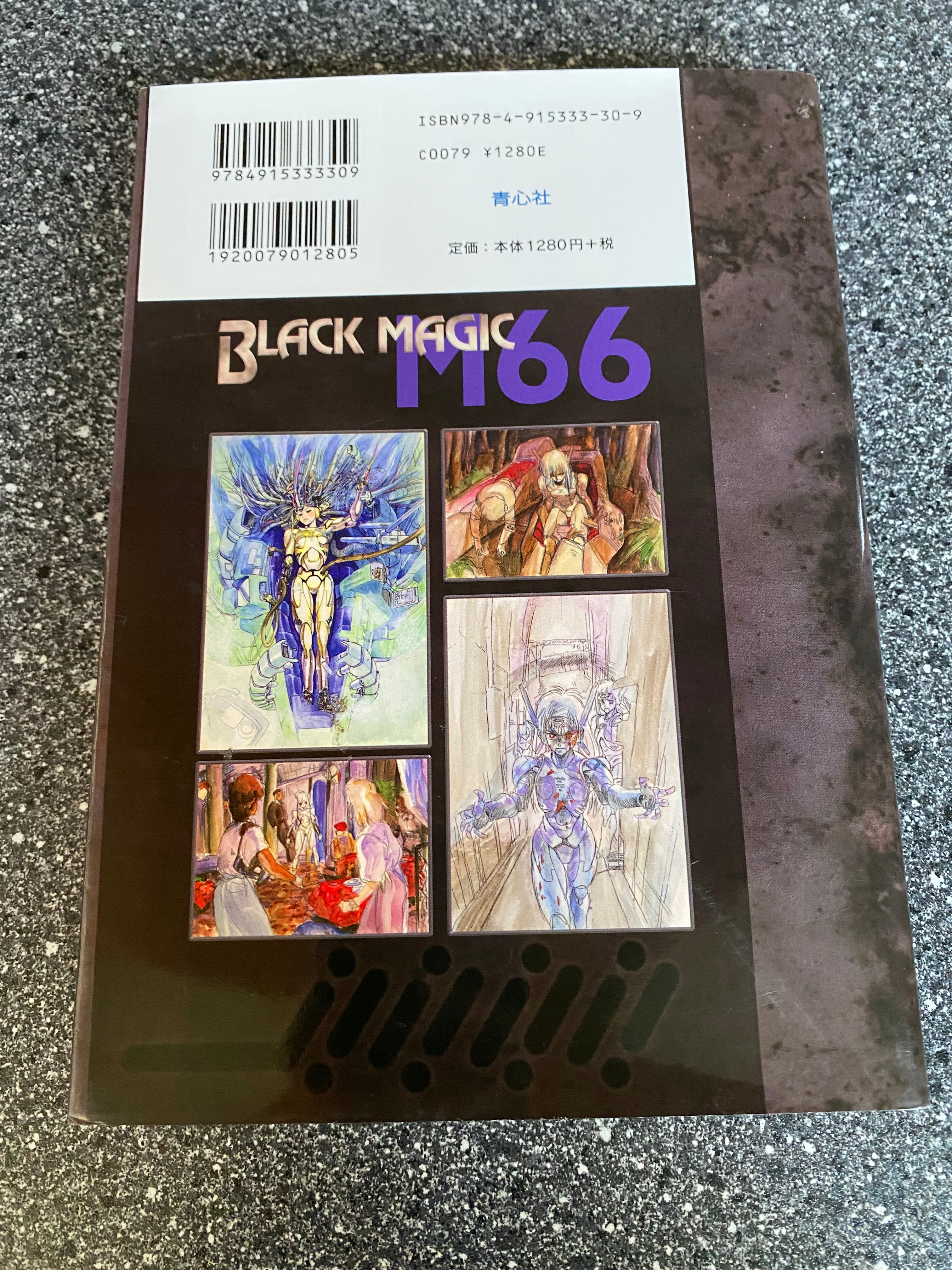 Black Magic -M66 - Storyboard Script