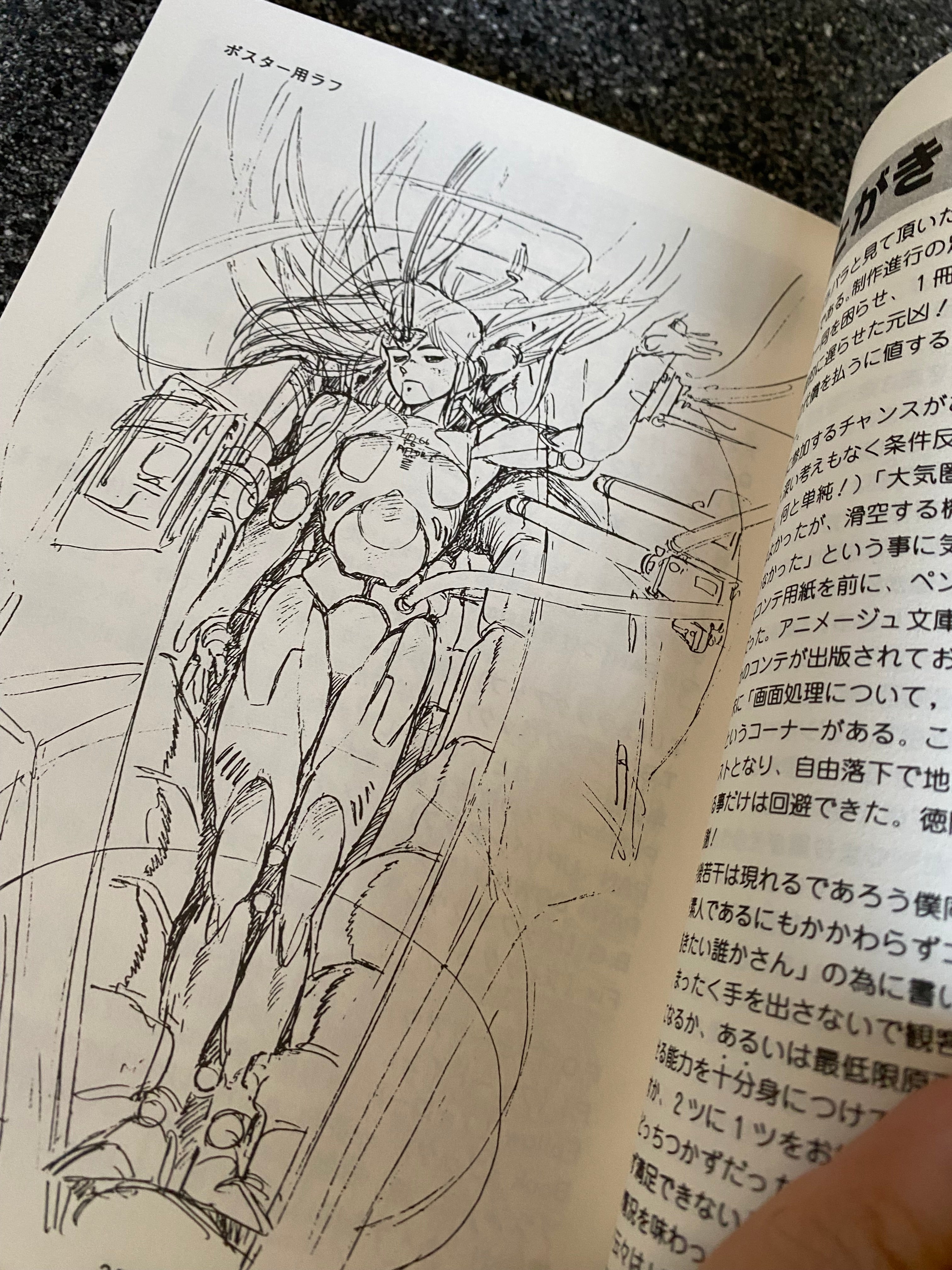 Black Magic -M66 - Storyboard Script