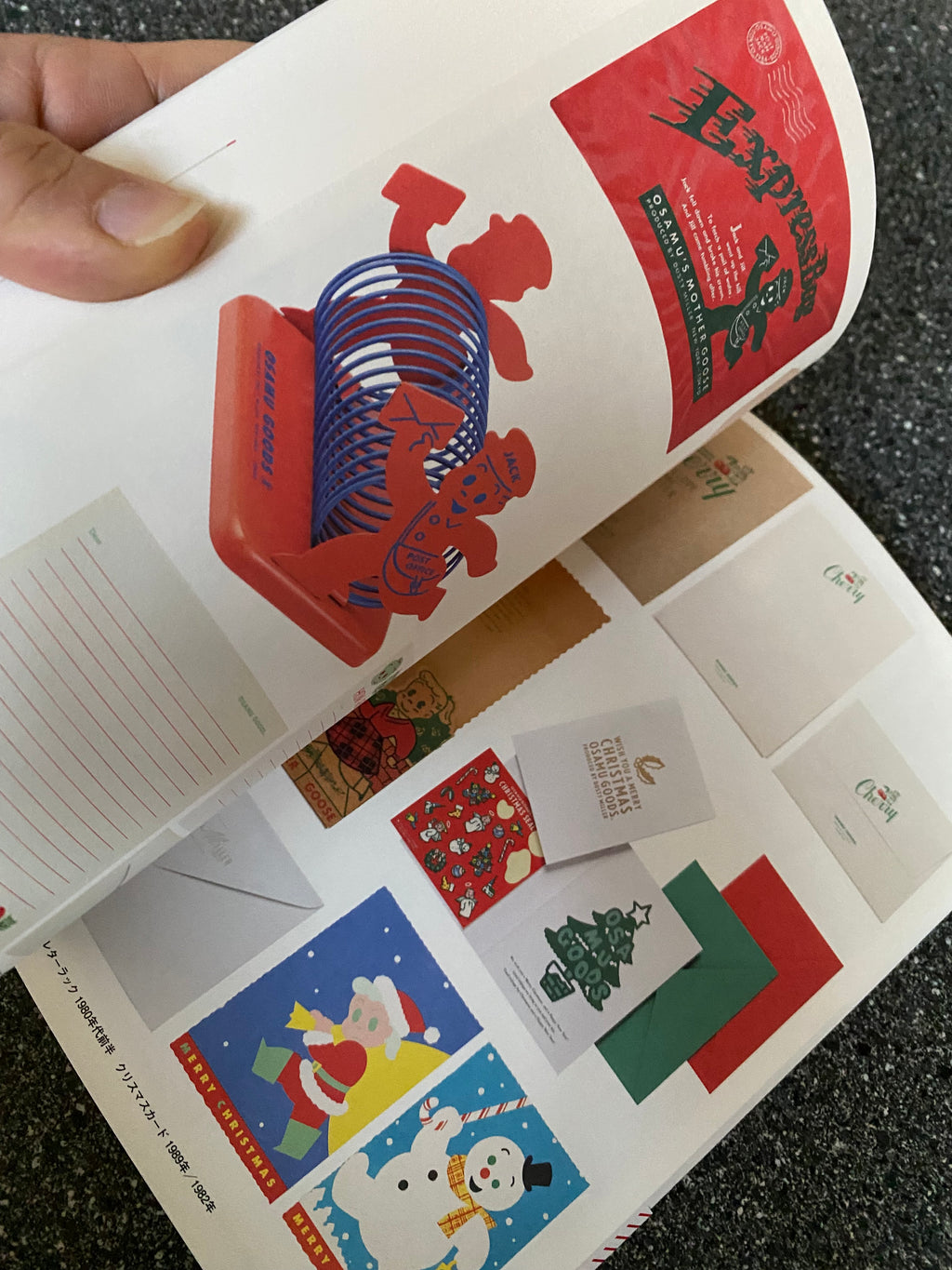 Osamu Harada - Osamu's A to Z