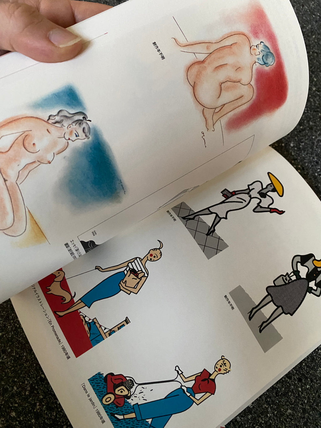 Osamu Harada - Osamu's A to Z