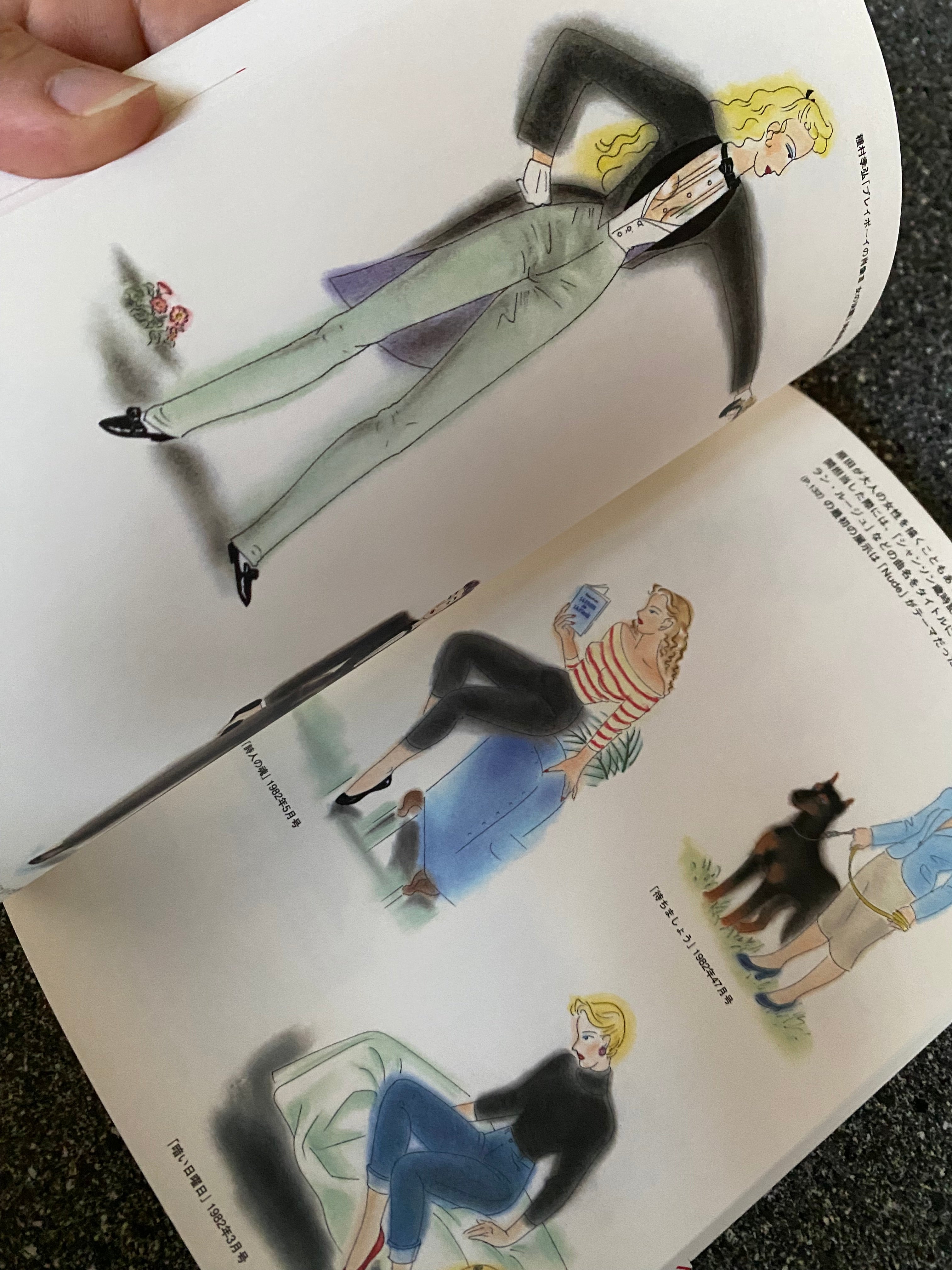 Osamu Harada - Osamu's A to Z