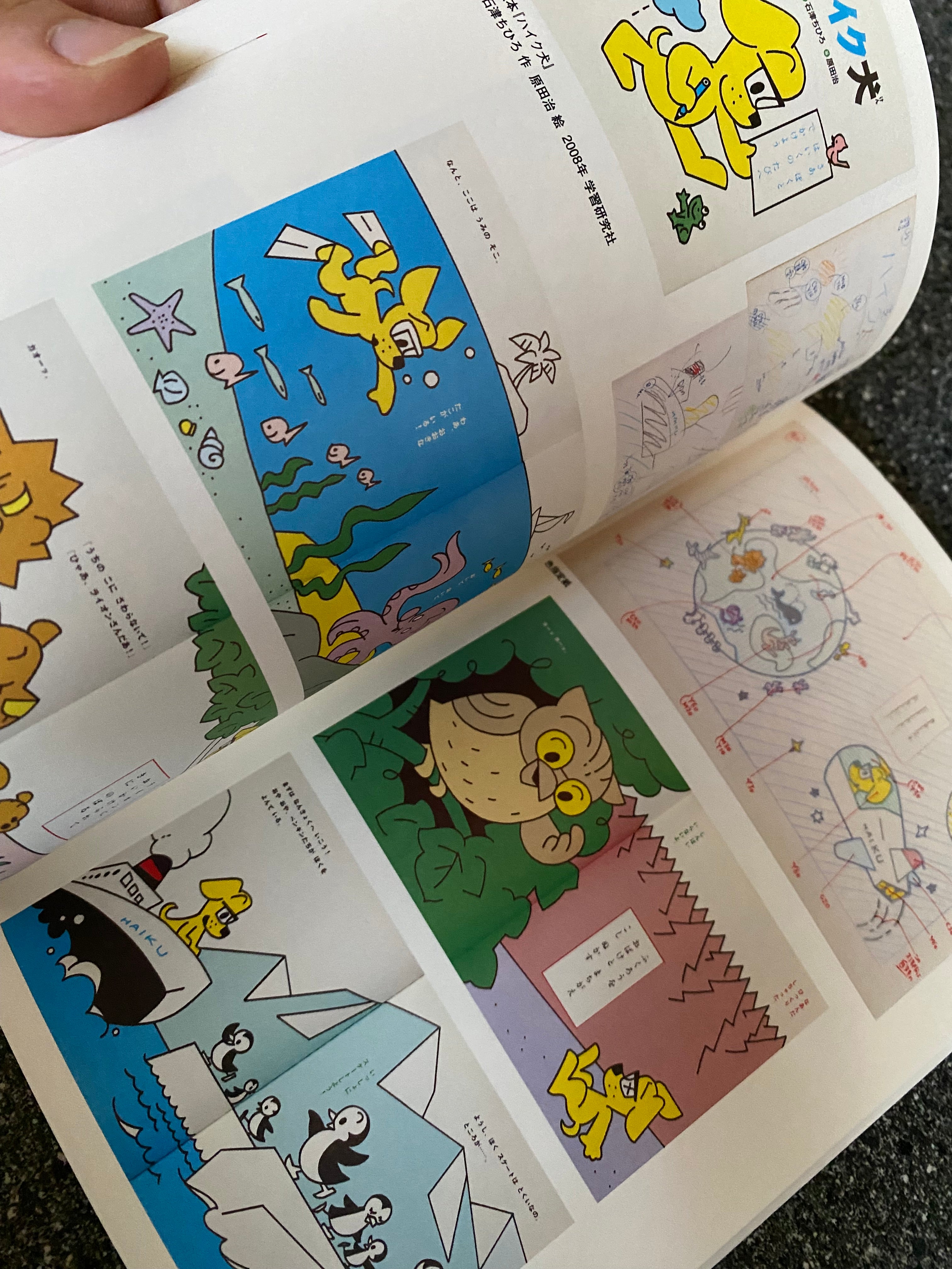 Osamu Harada - Osamu's A to Z