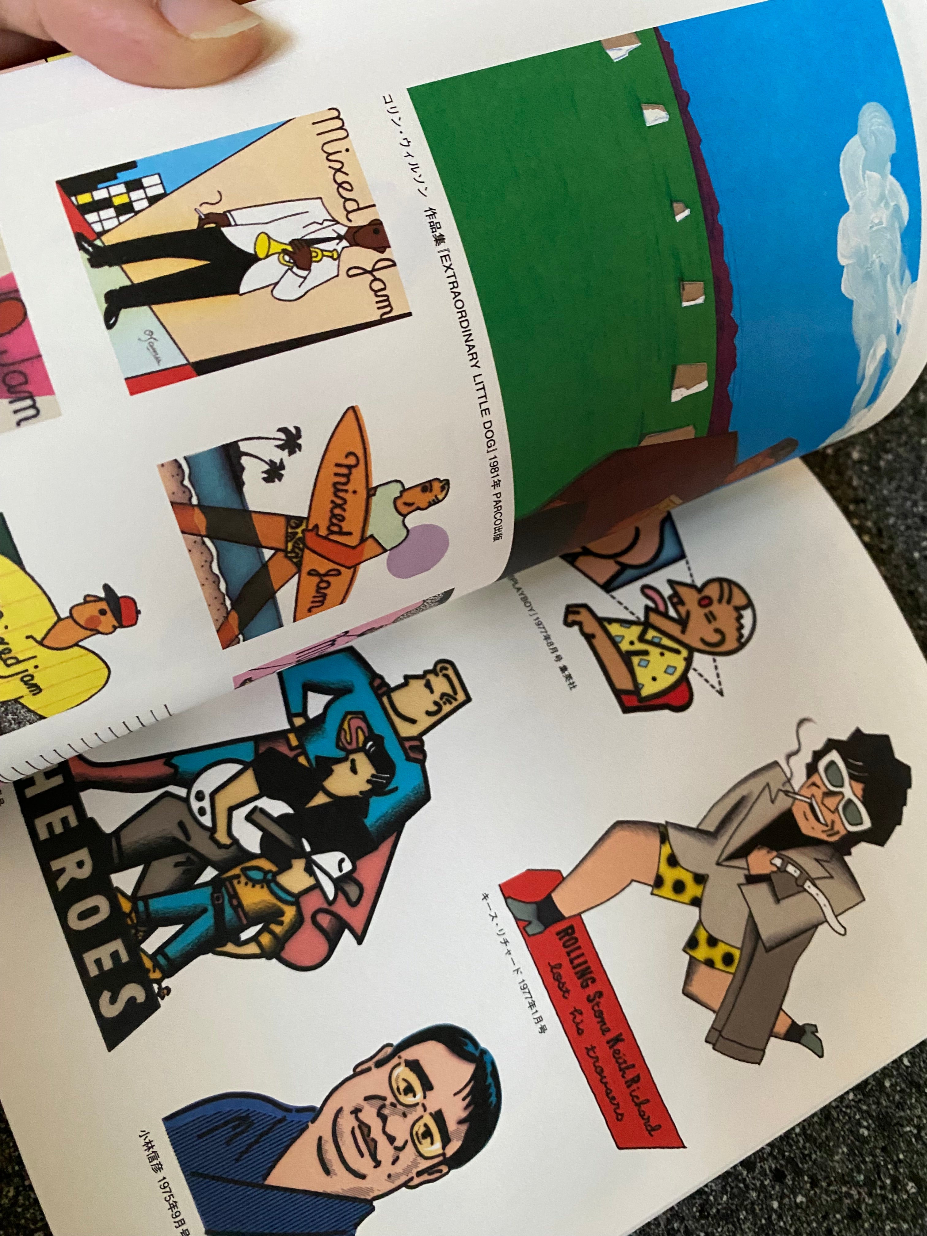 Osamu Harada - Osamu's A to Z