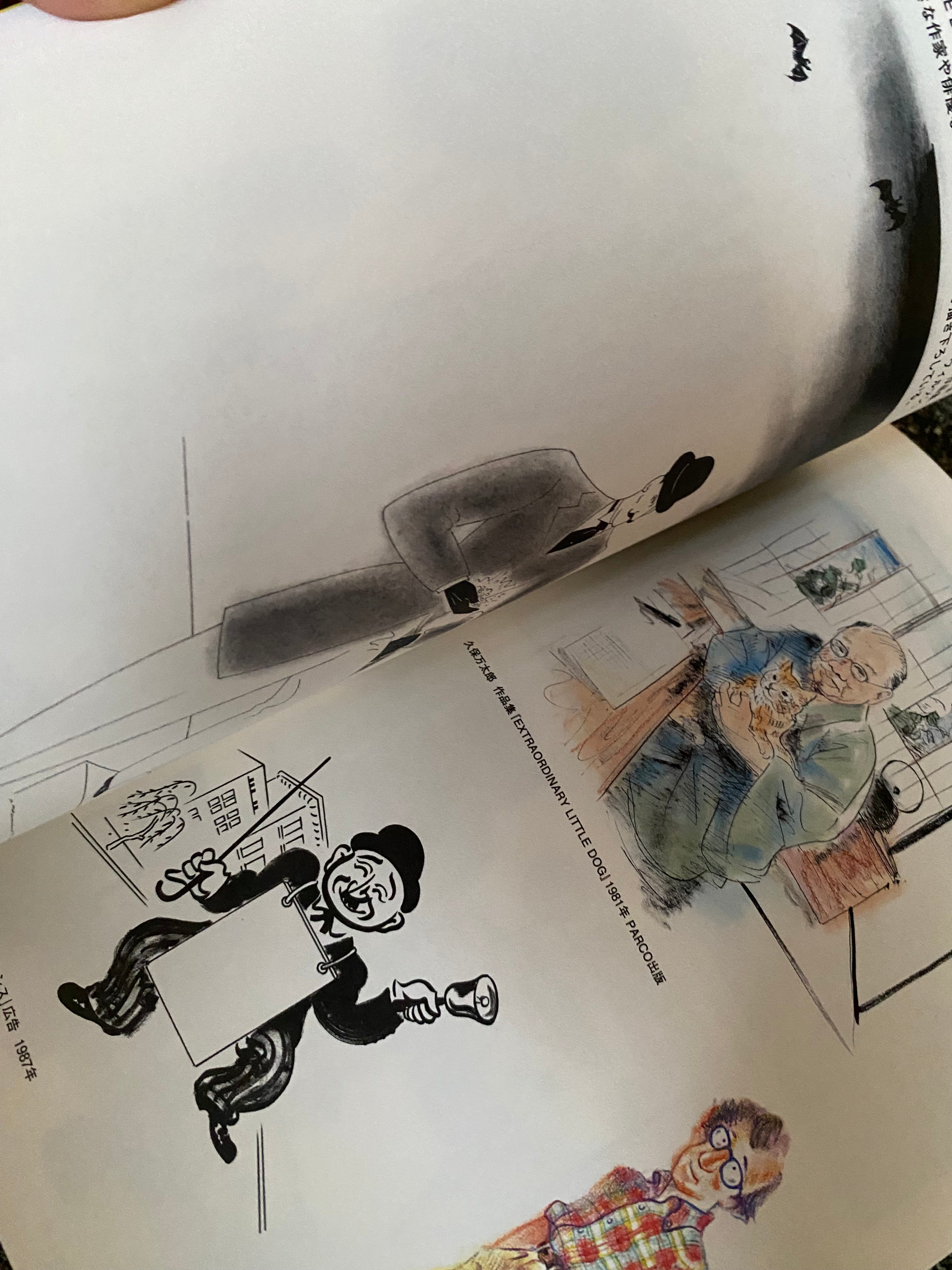 Osamu Harada - Osamu's A to Z